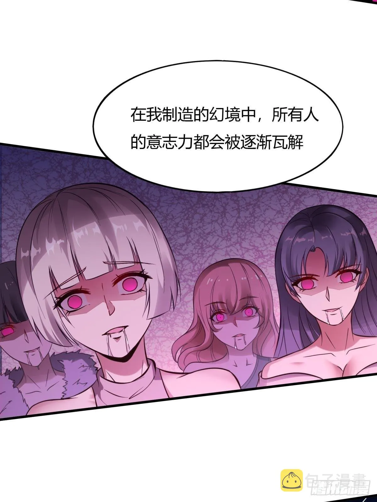 第12话 第36页