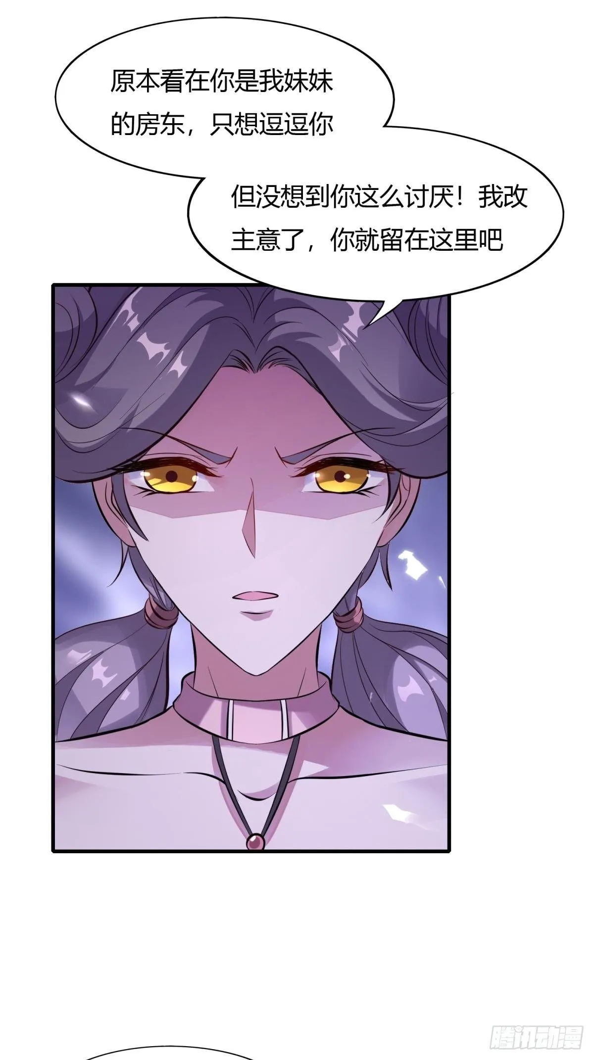 第12话 第38页
