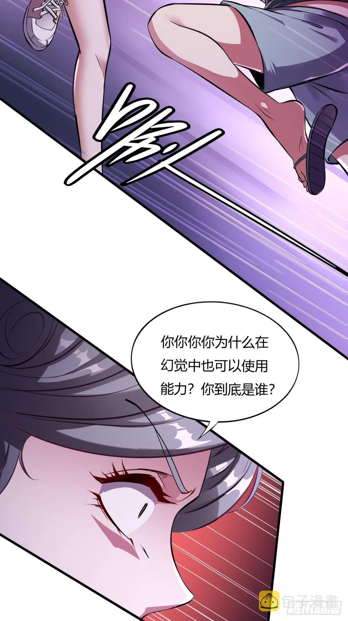第12话 第49页