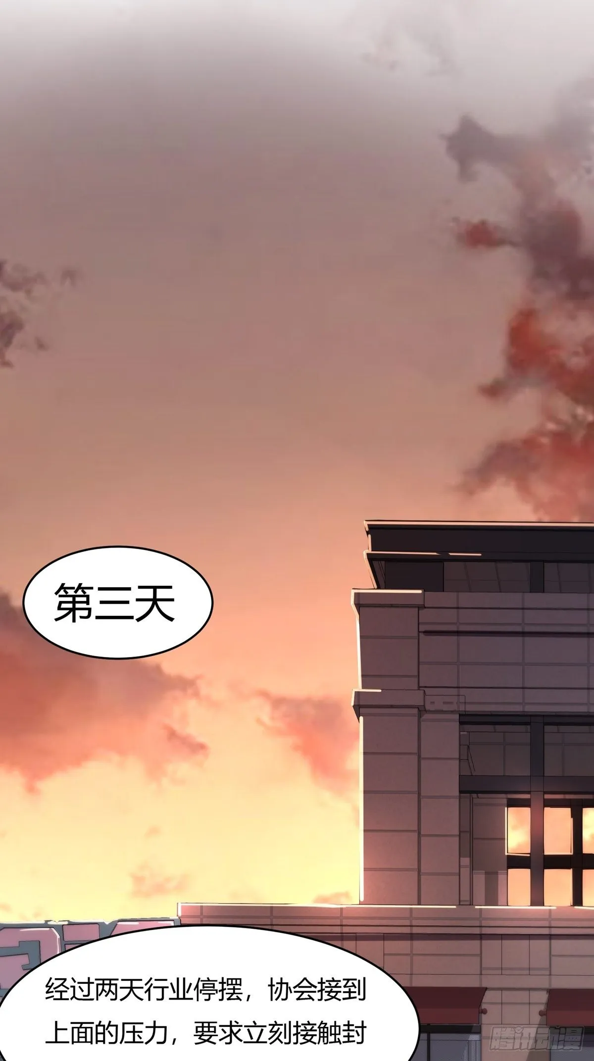 第9话 第14页