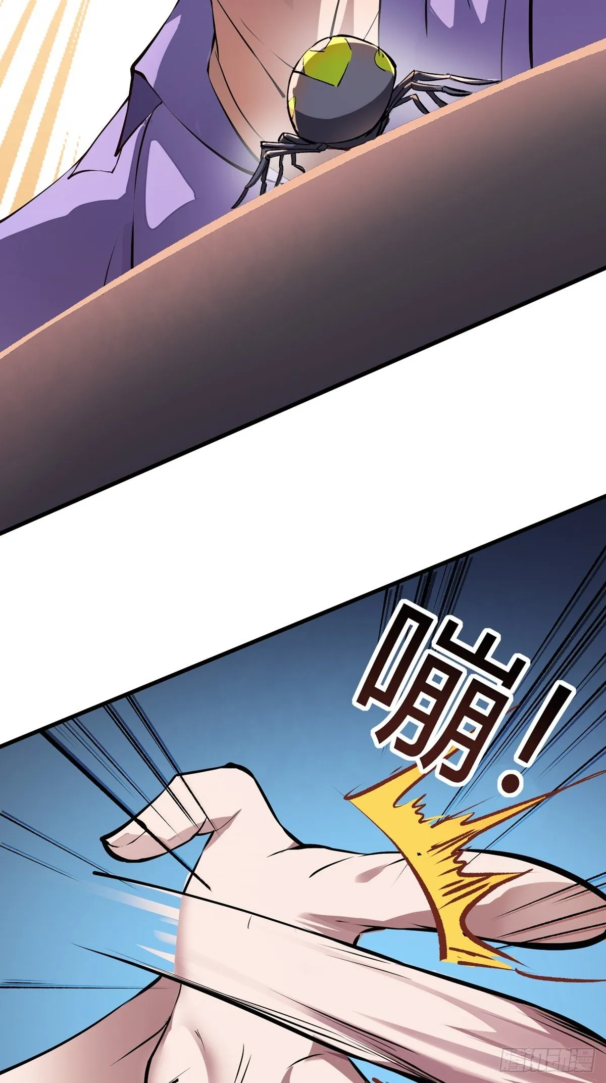 第9话 第19页