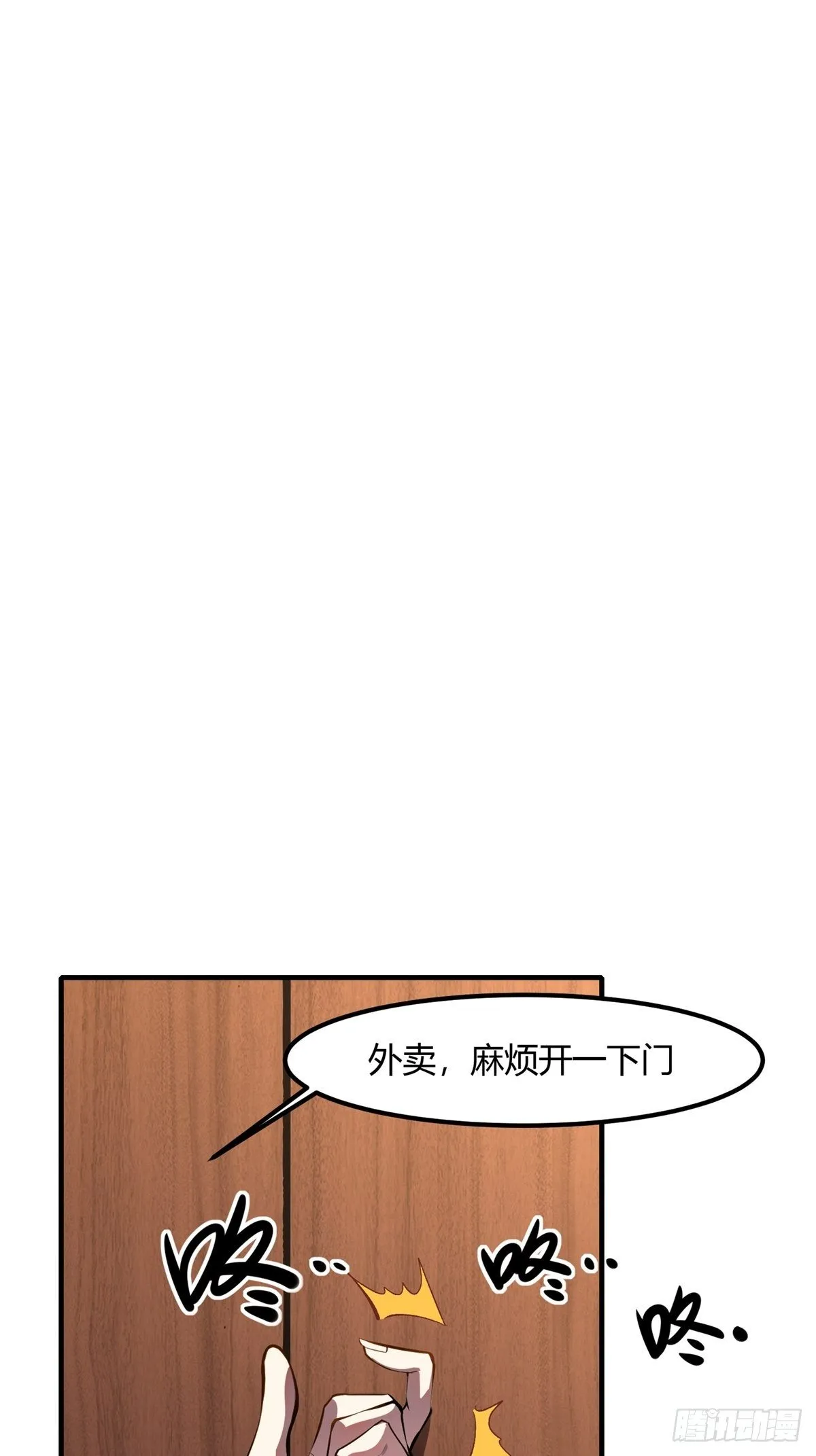 第9话 第21页