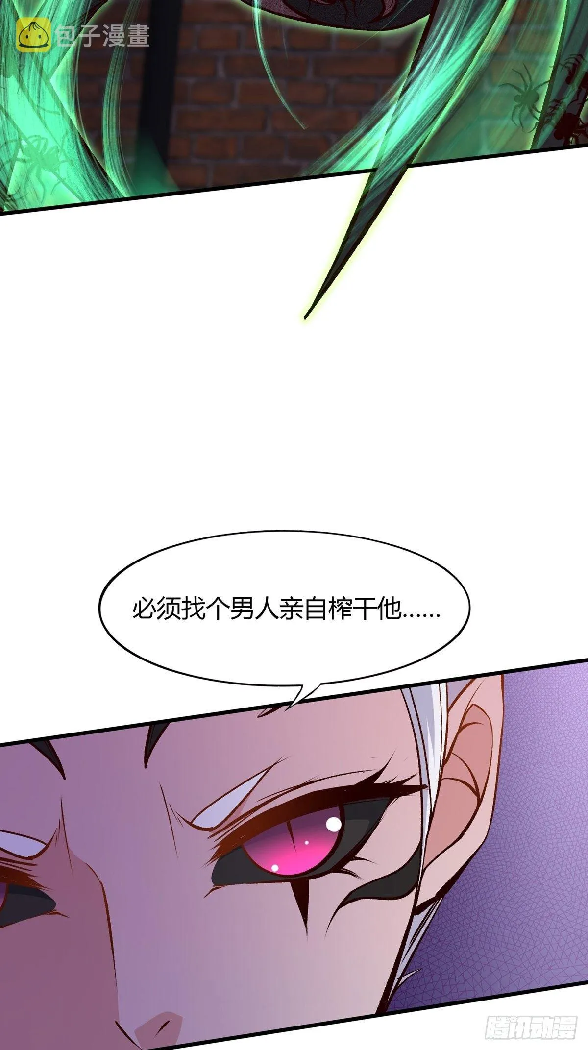 第9话 第36页