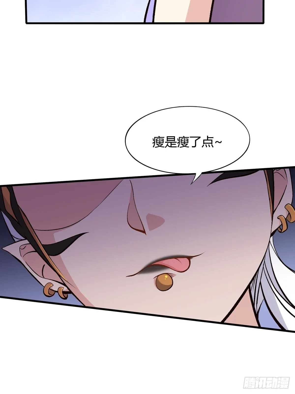 第9话 第44页