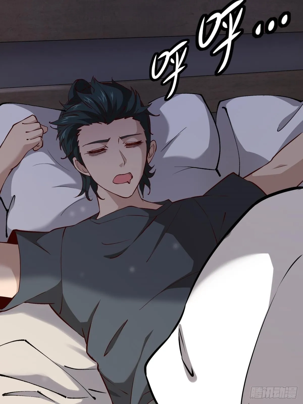 第11话 第4页