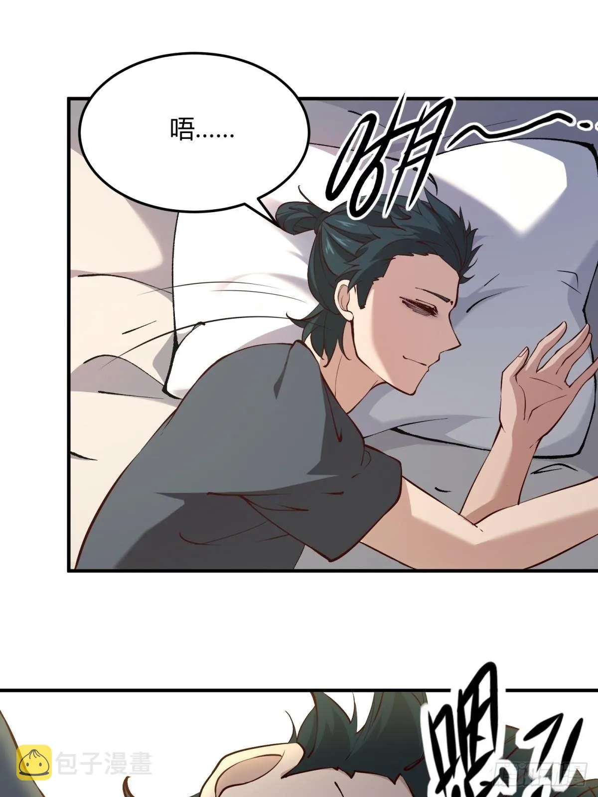 第11话 第6页