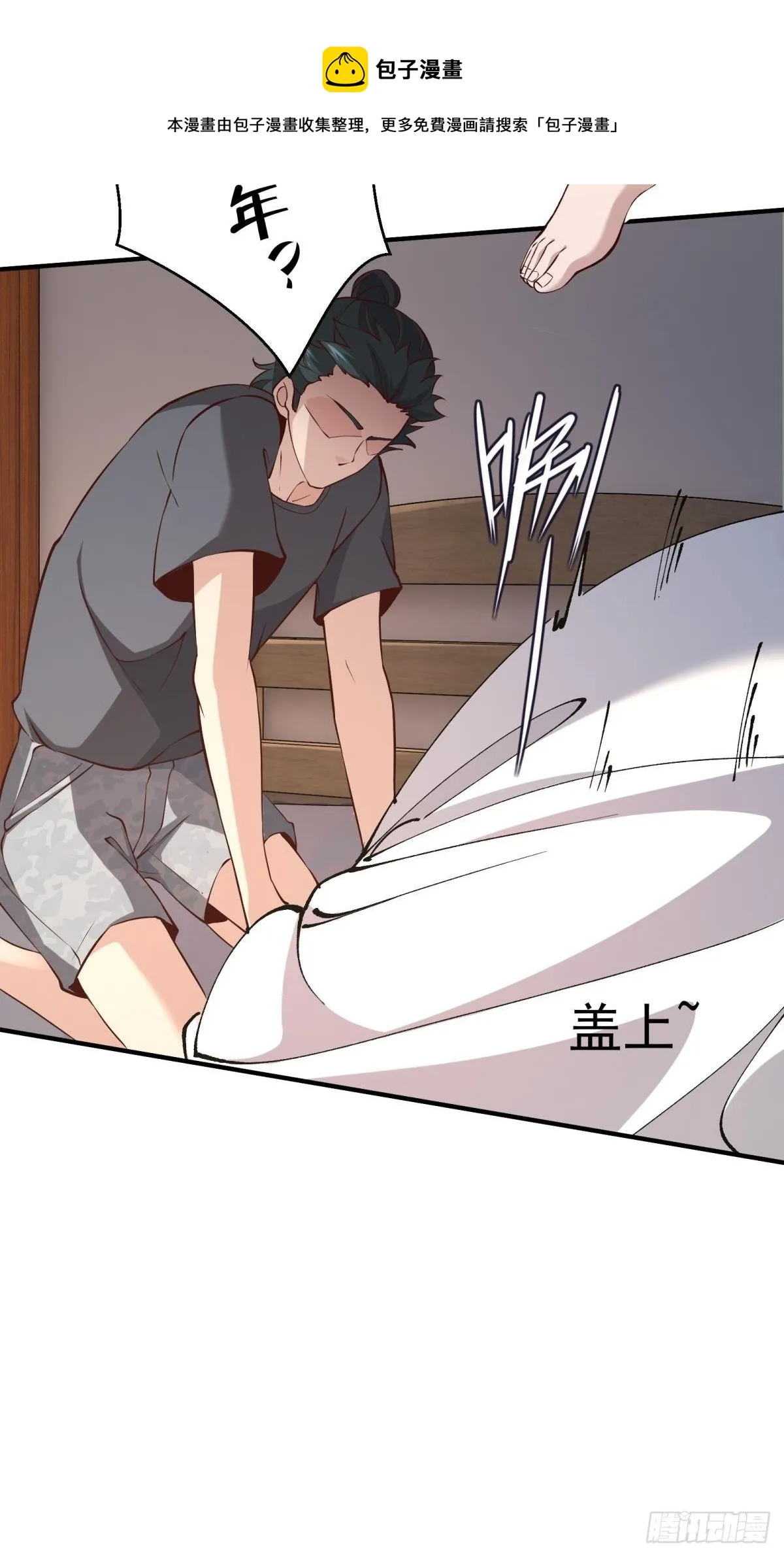 第11话 第12页