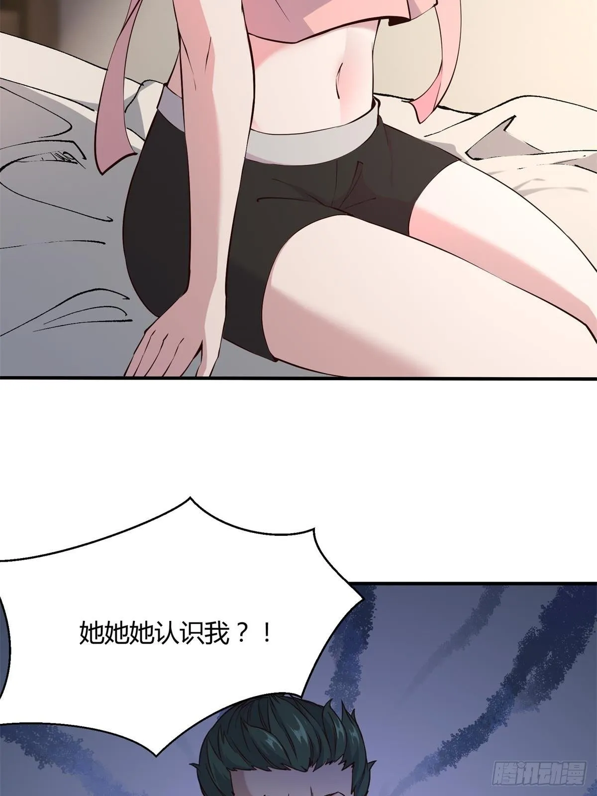 第11话 第16页
