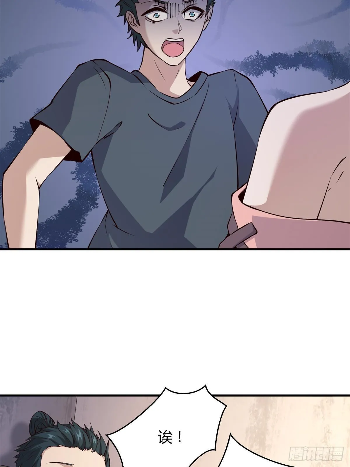 第11话 第17页