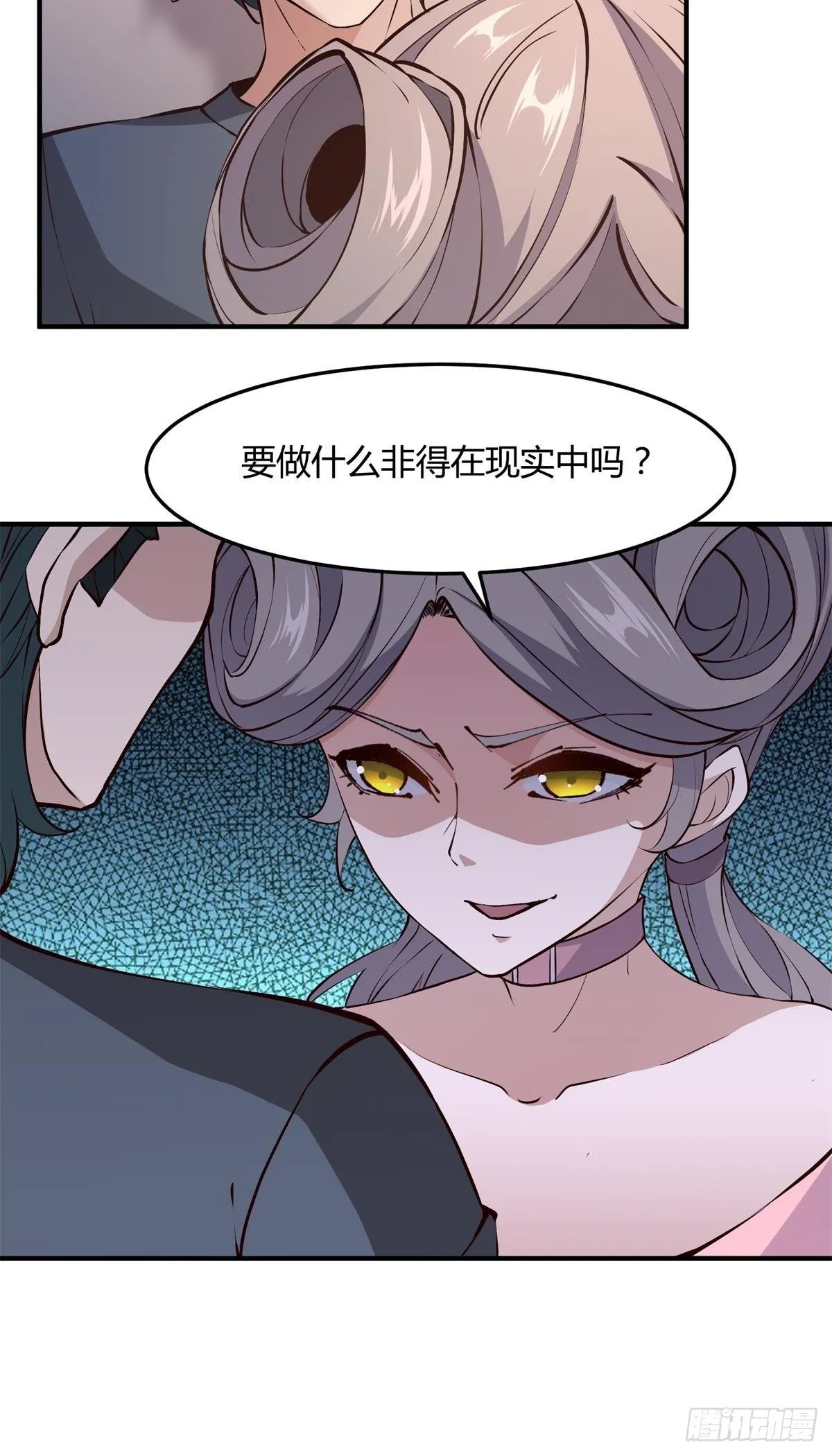 第11话 第22页
