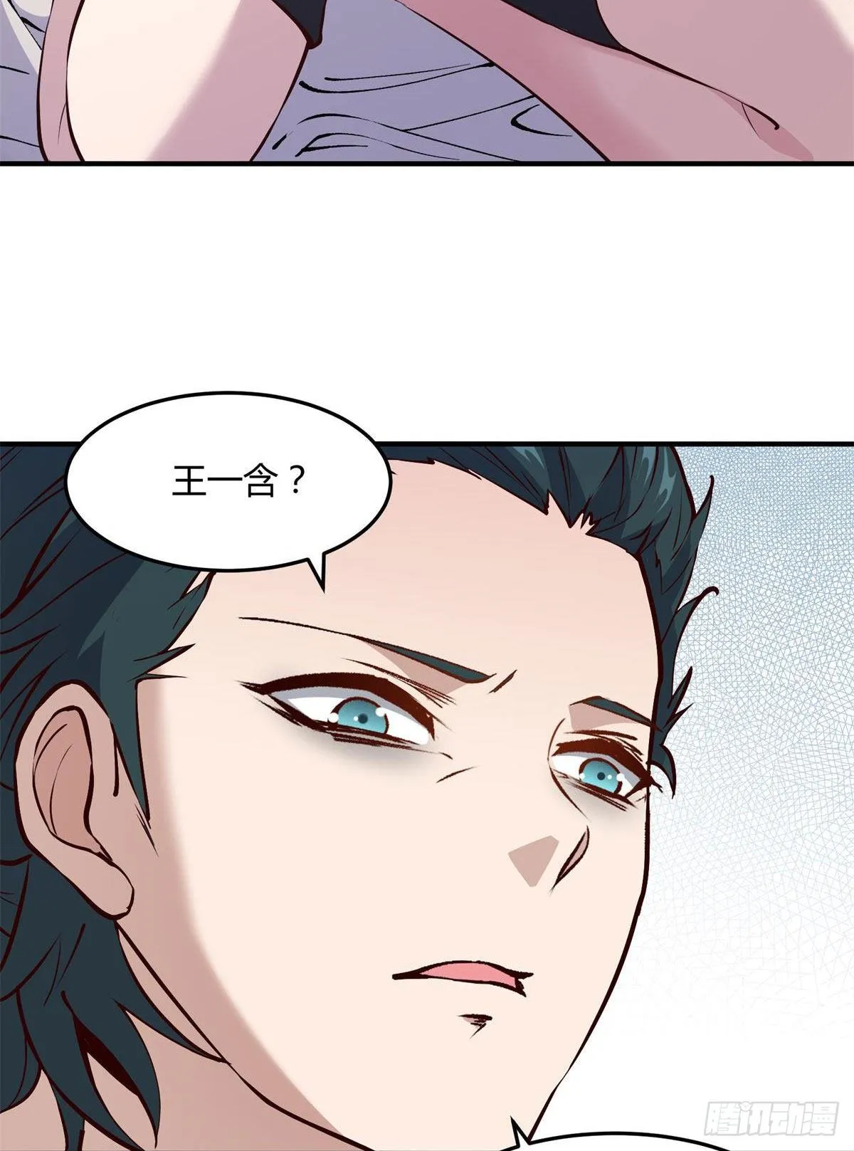 第11话 第27页