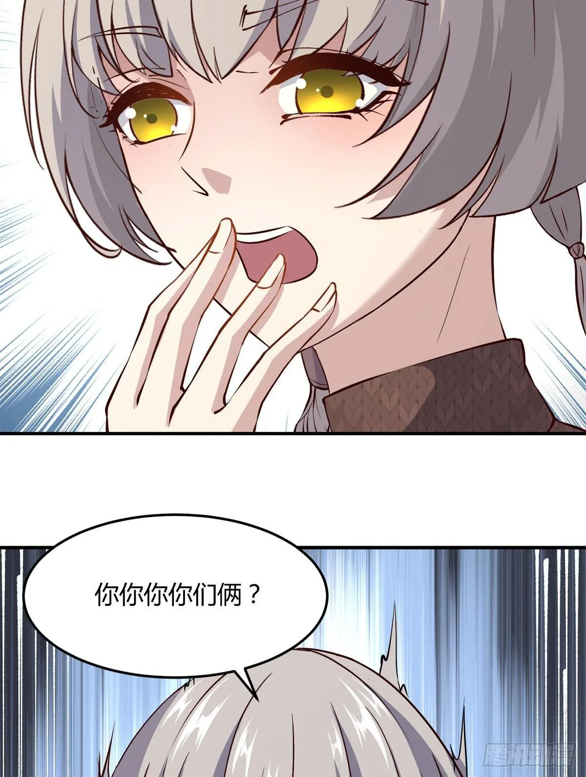 第11话 第31页