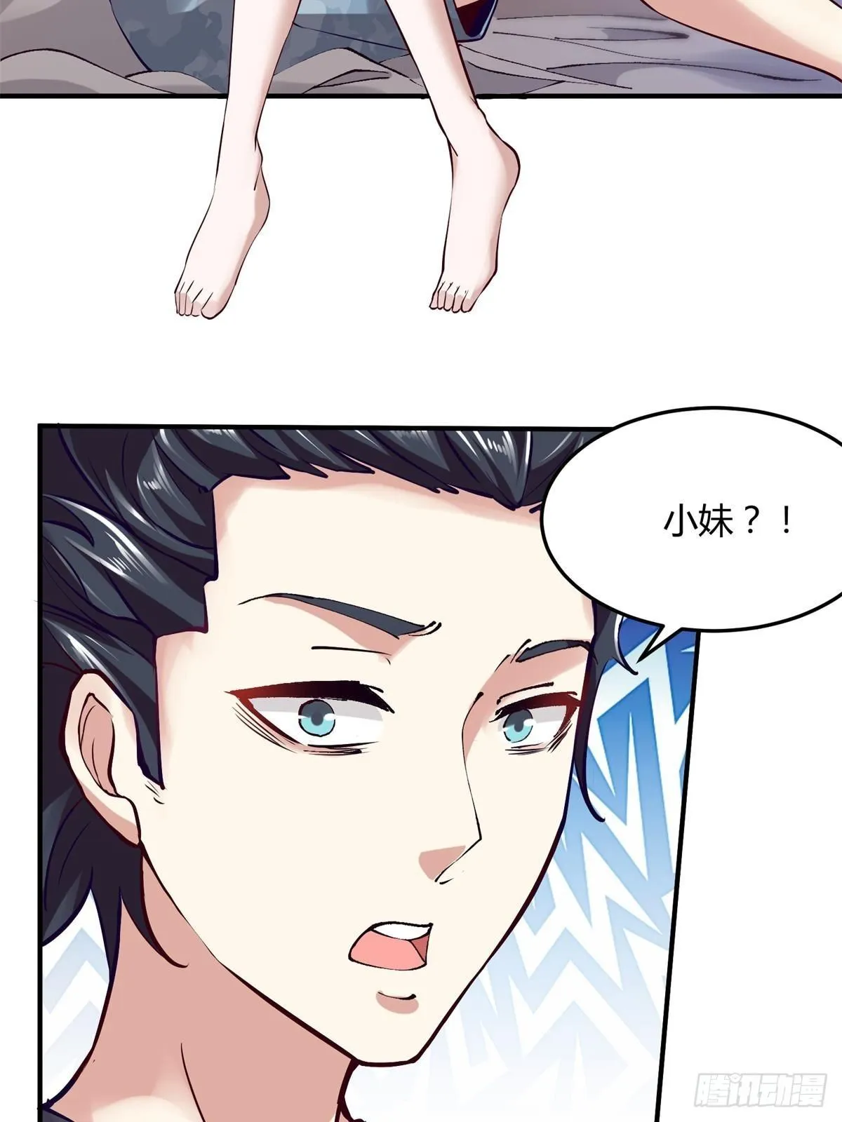 第11话 第34页