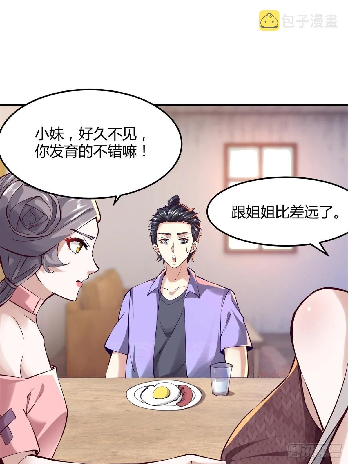 第11话 第37页