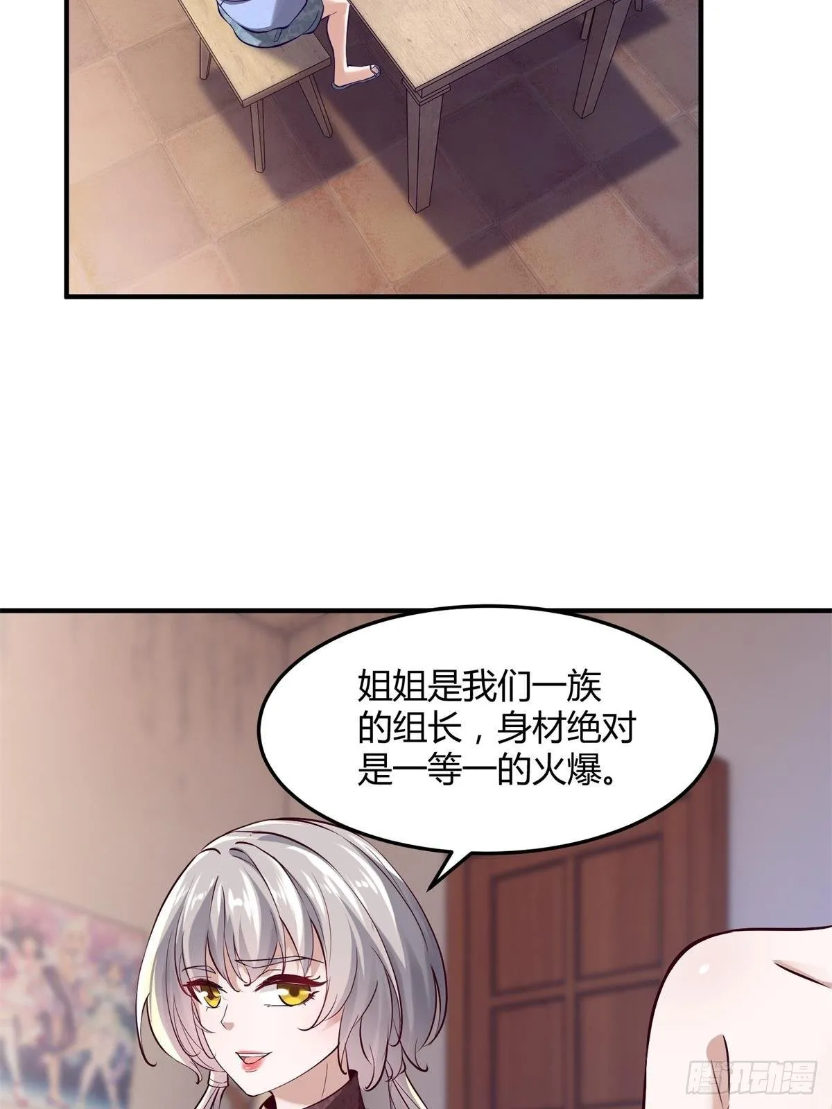 第11话 第40页