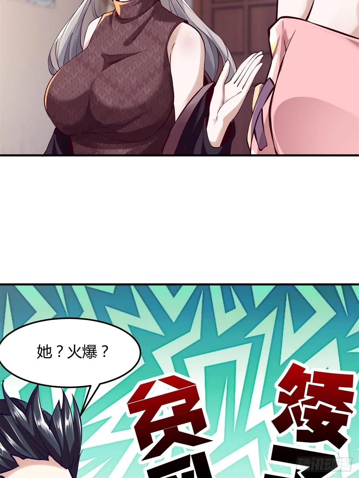 第11话 第41页