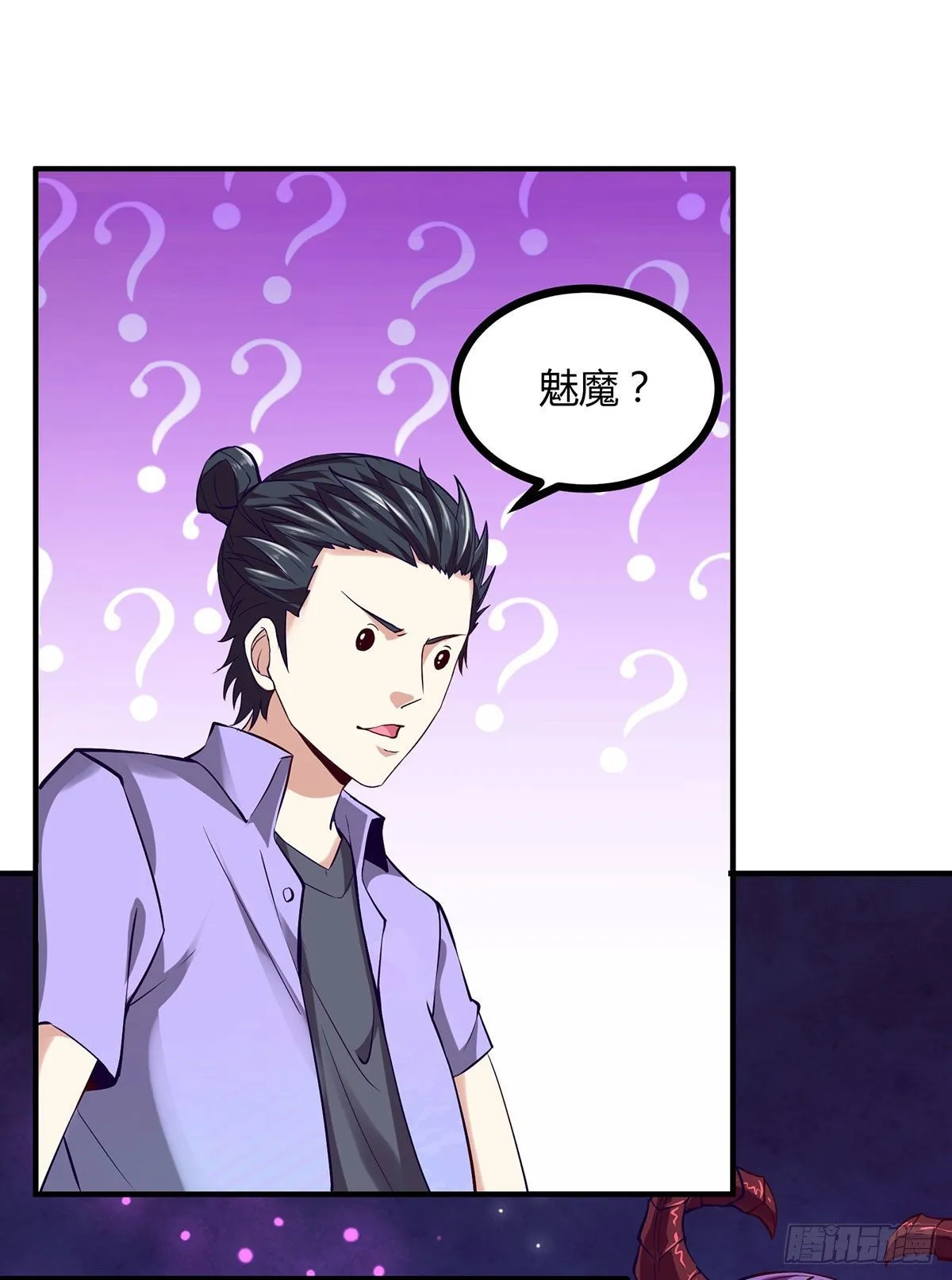 第11话 第44页