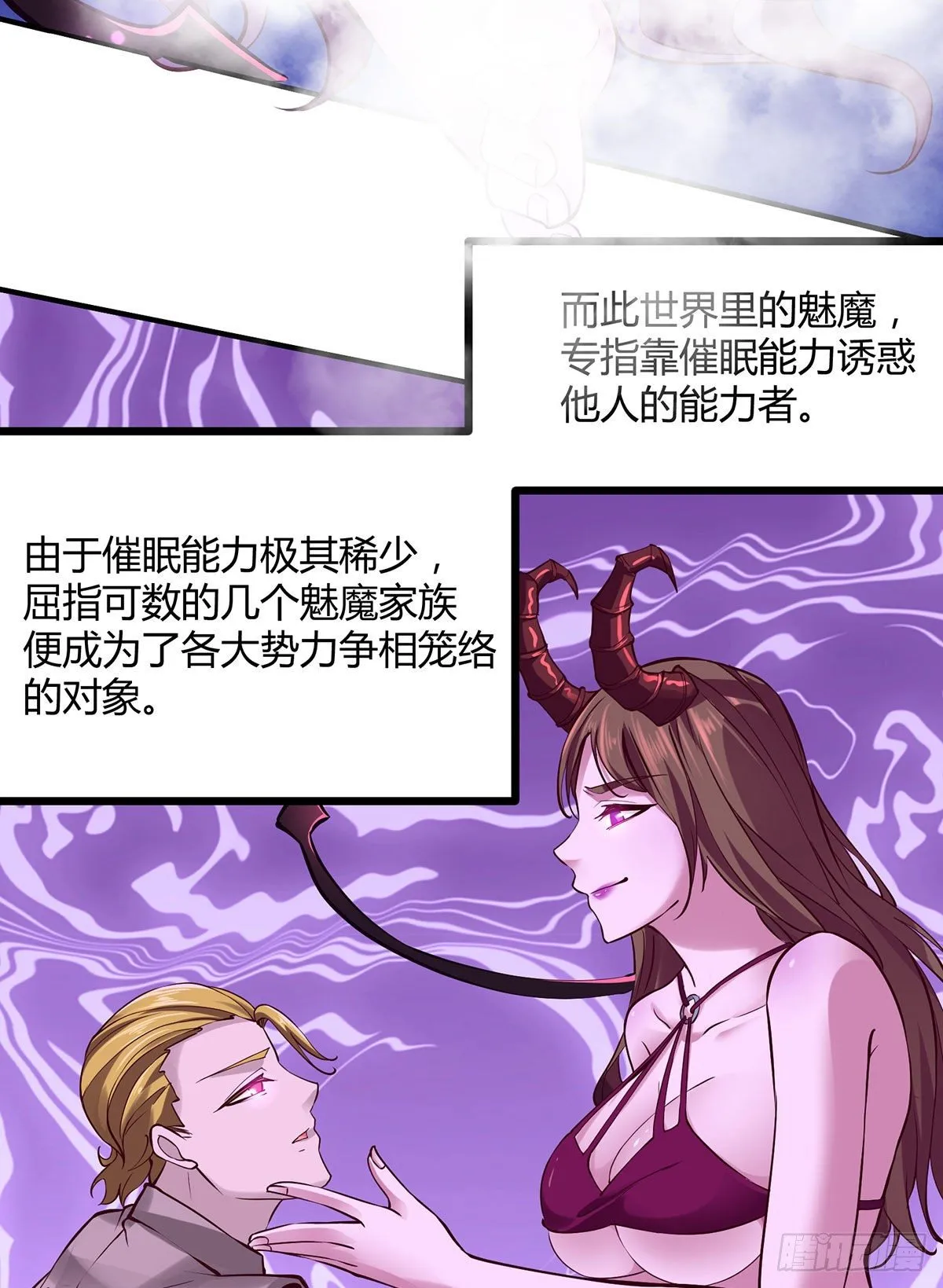 第11话 第46页
