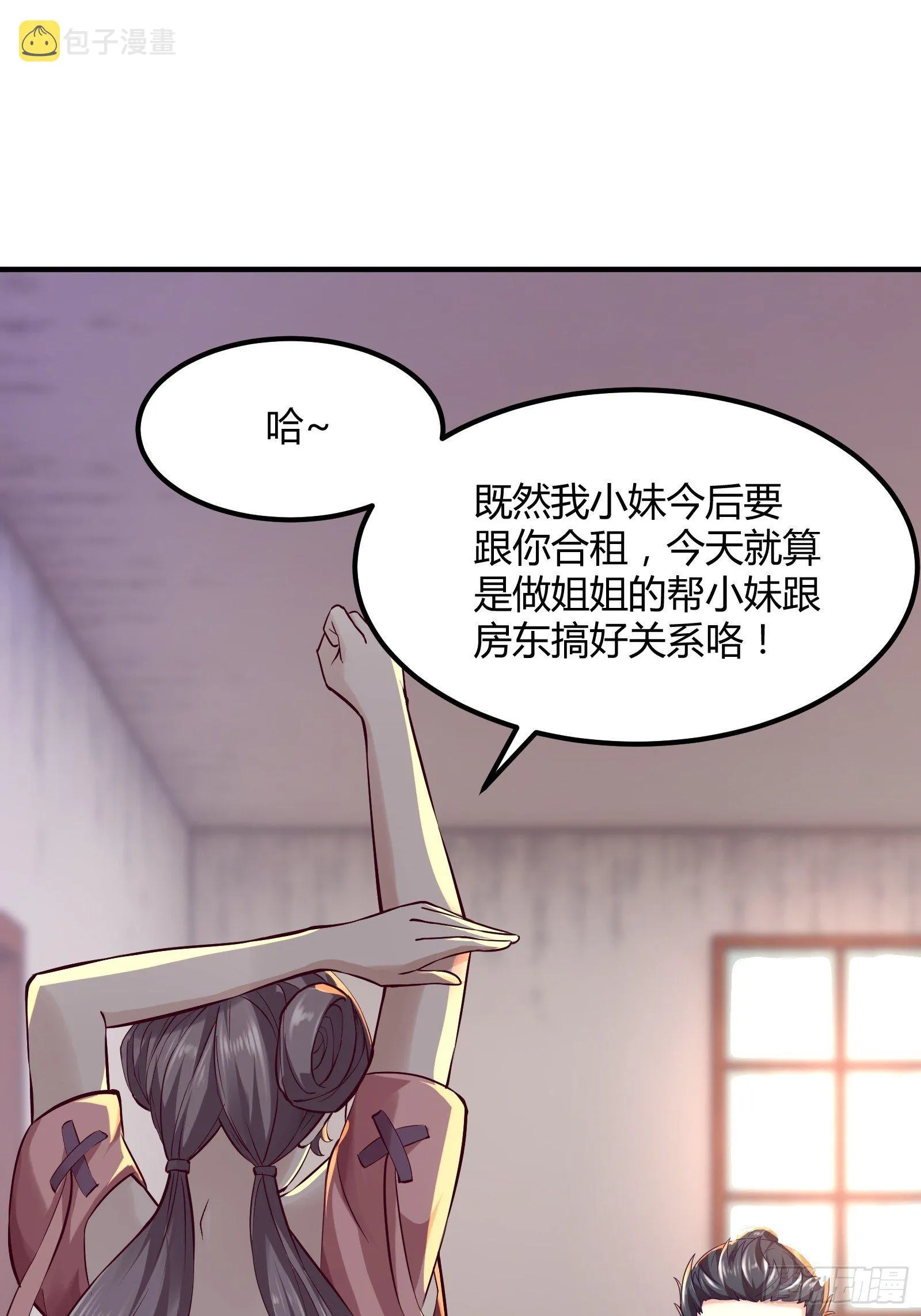 第11话 第48页
