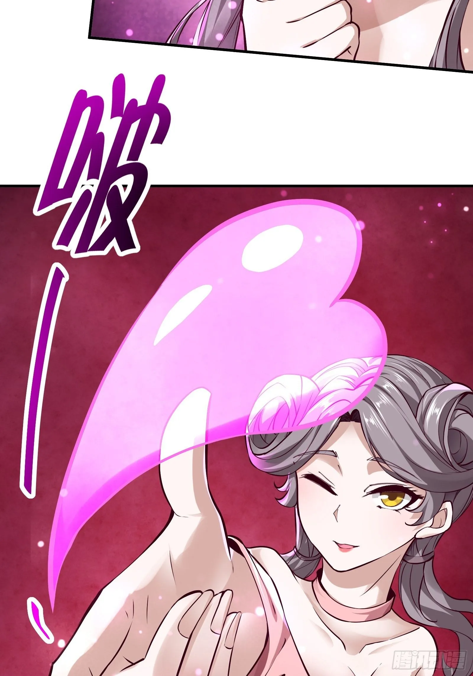 第11话 第50页
