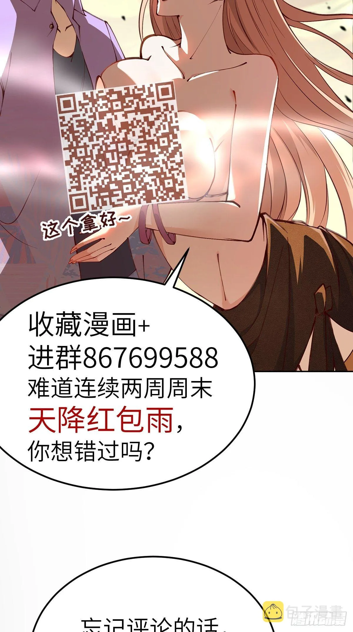 第11话 第56页