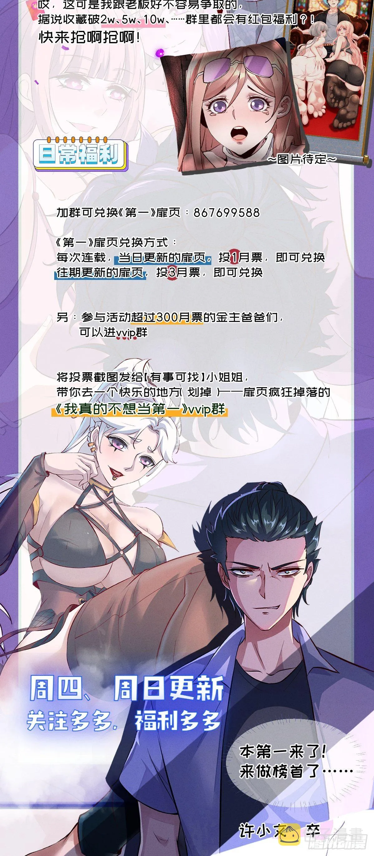 第11话 第62页