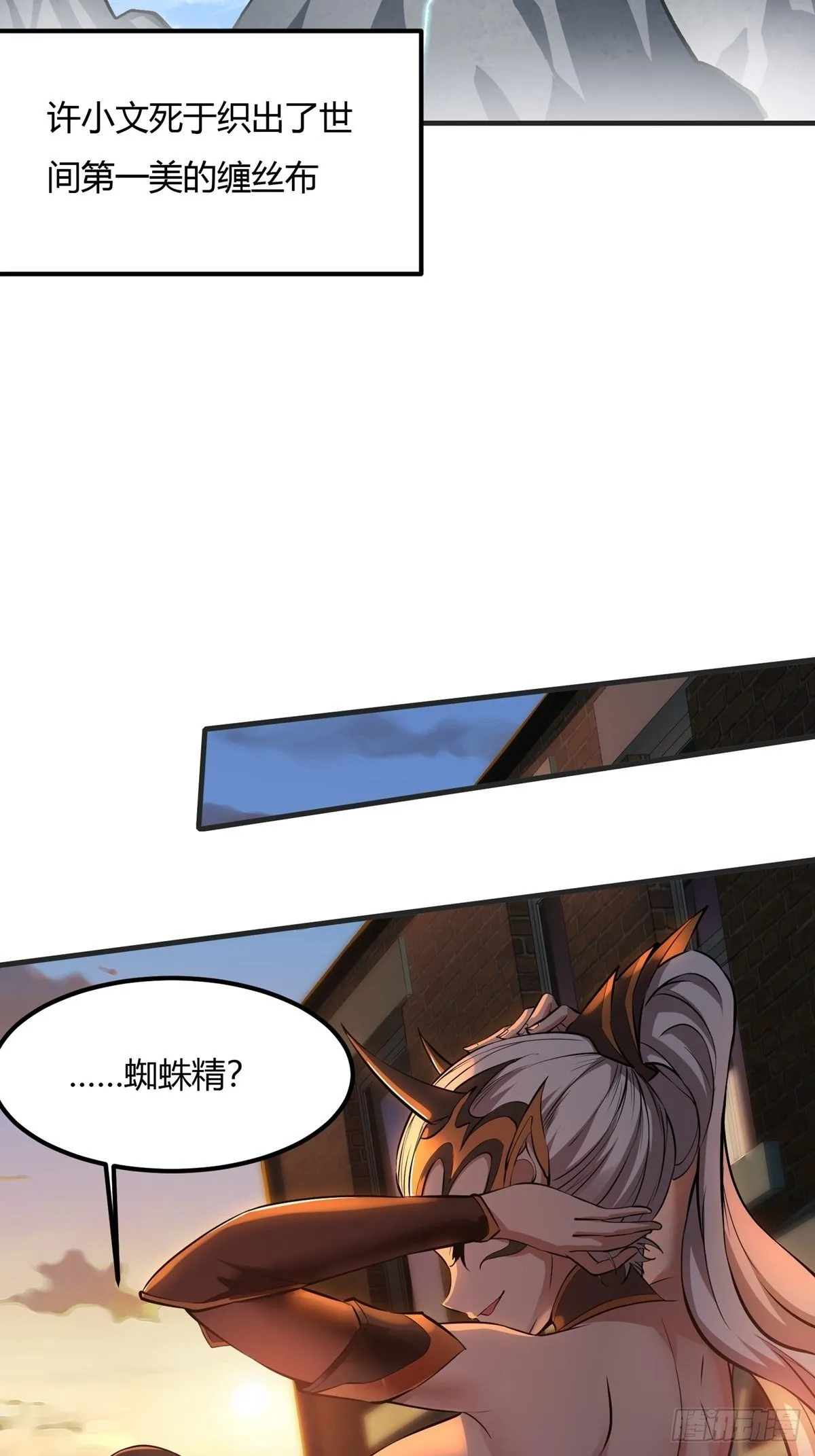 第10话 第19页