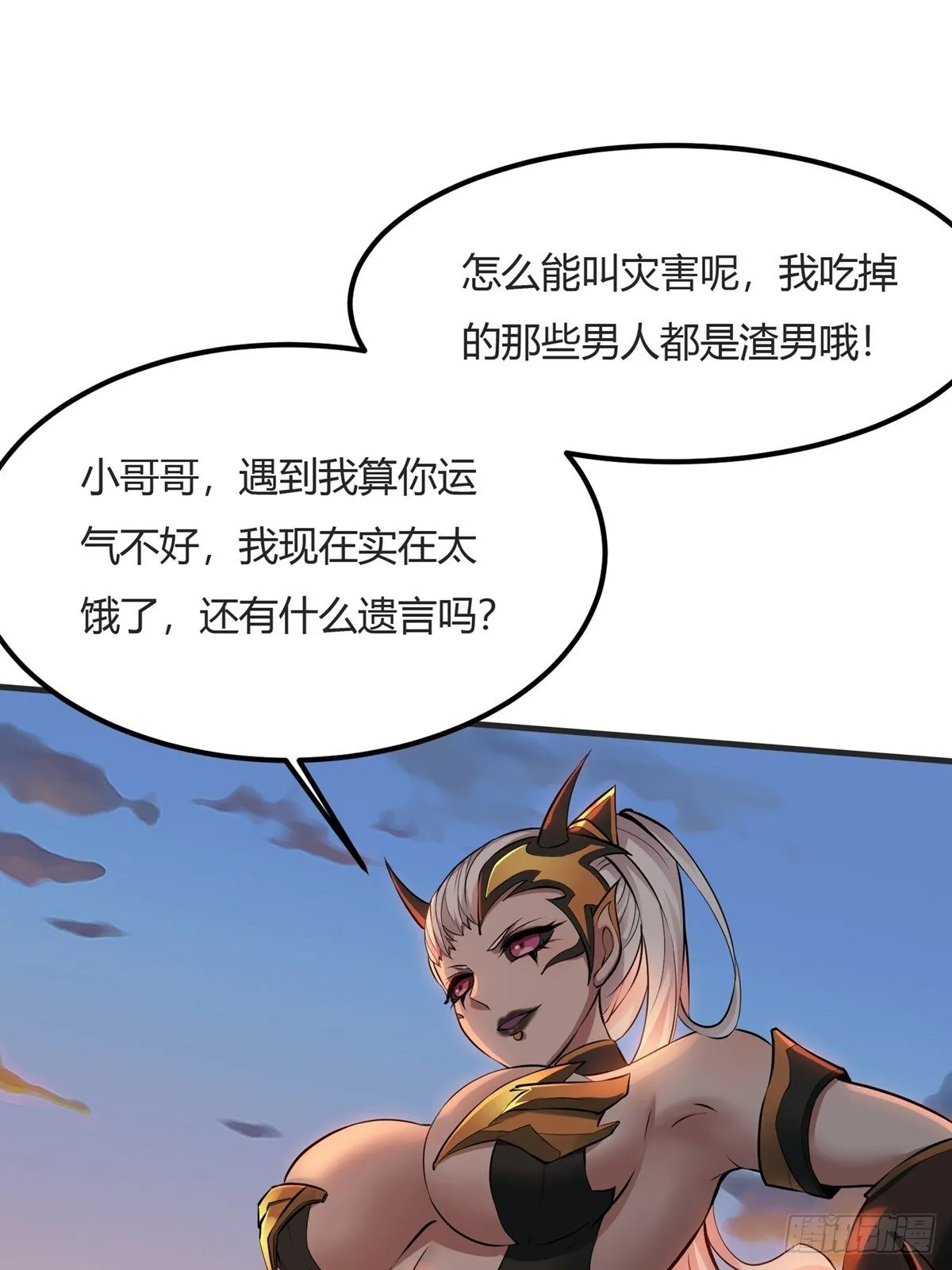 第10话 第22页