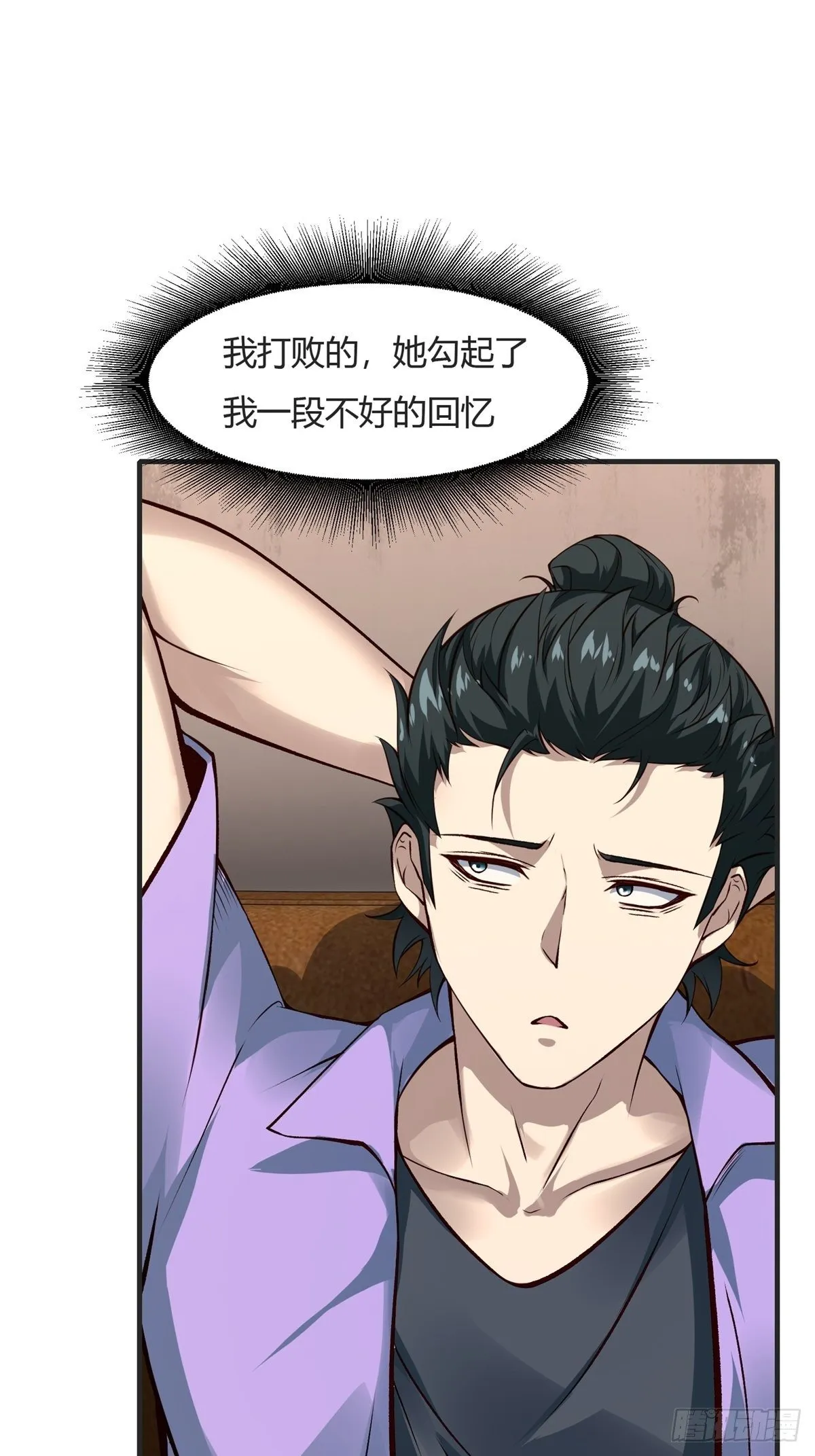 第10话 第51页