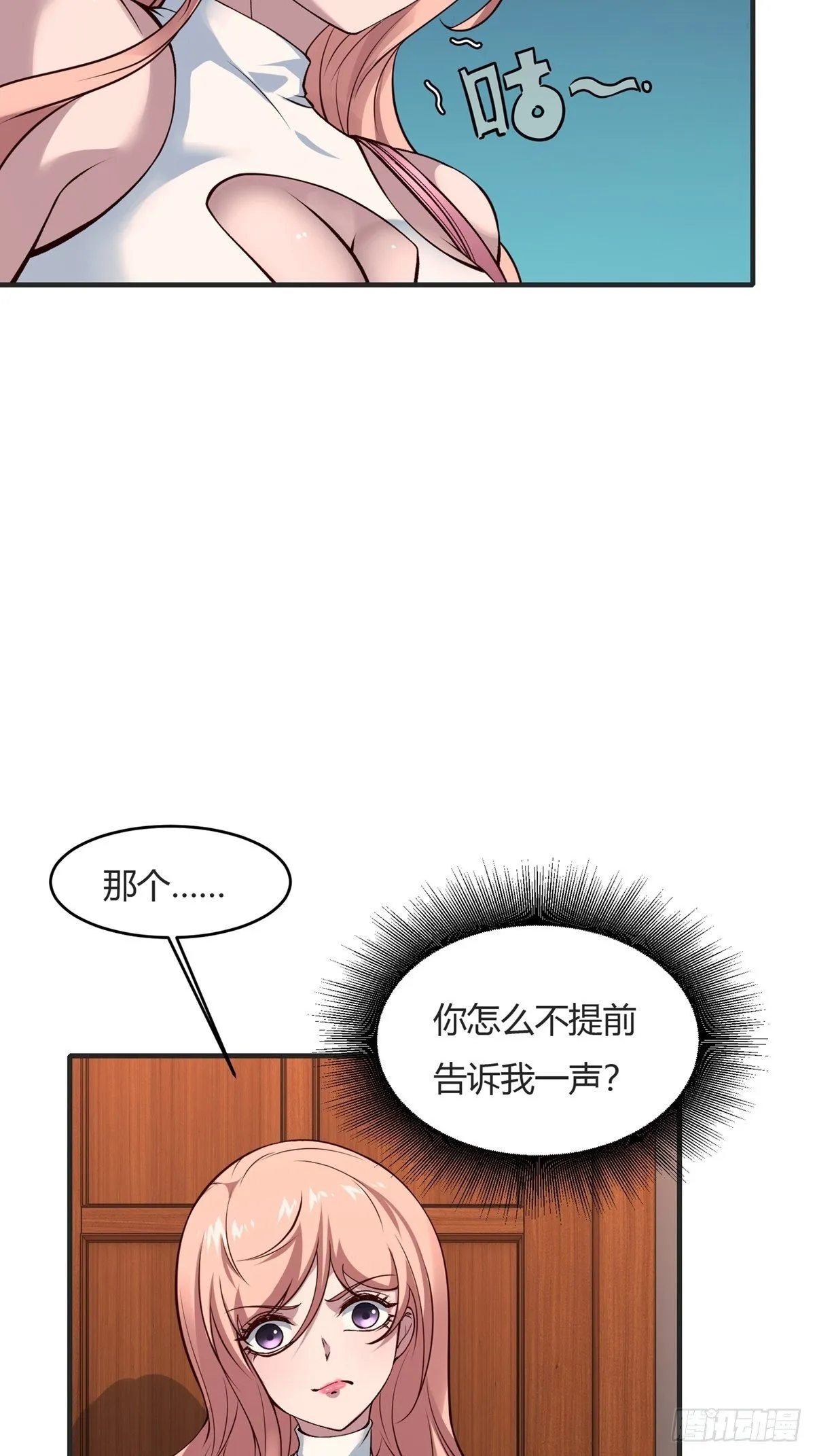 第10话 第53页