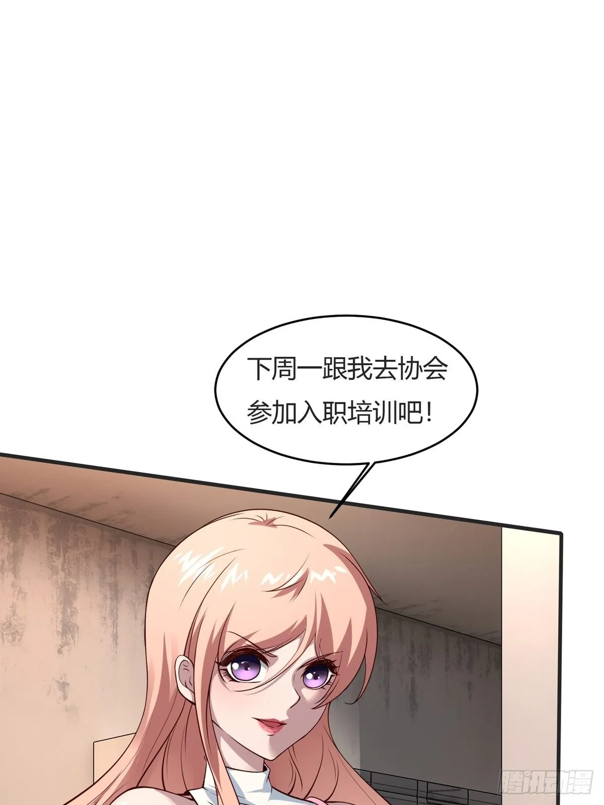 第10话 第59页