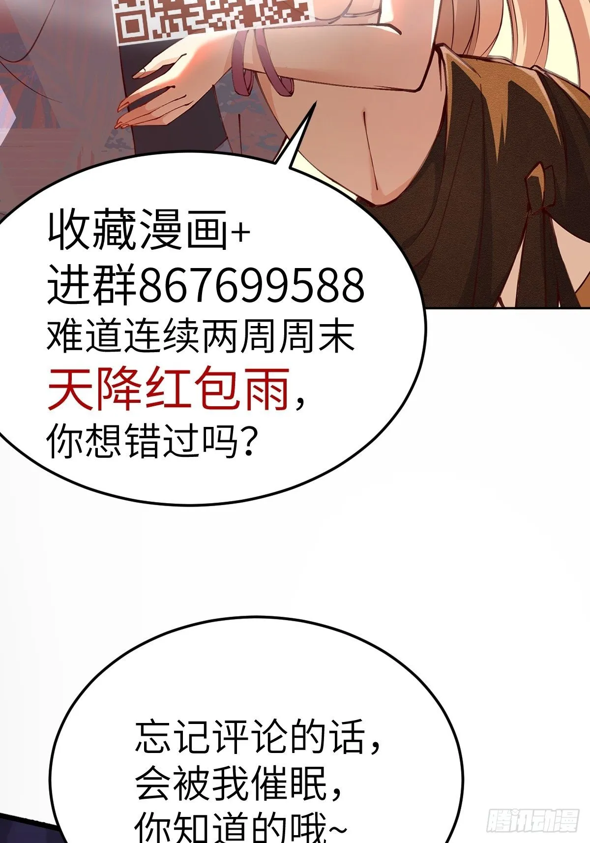 第10话 第63页