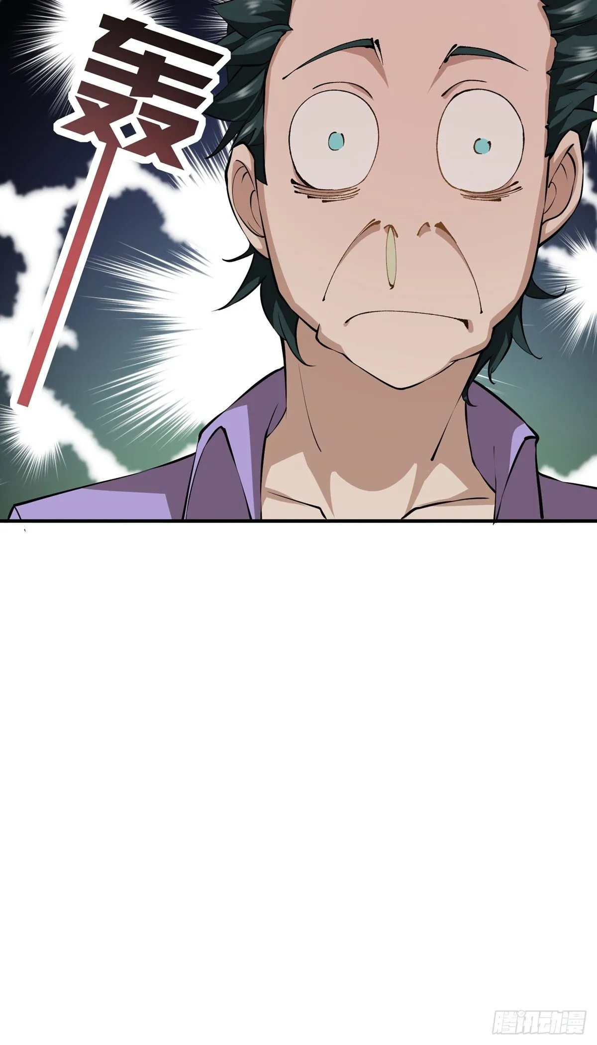 第8话 第12页