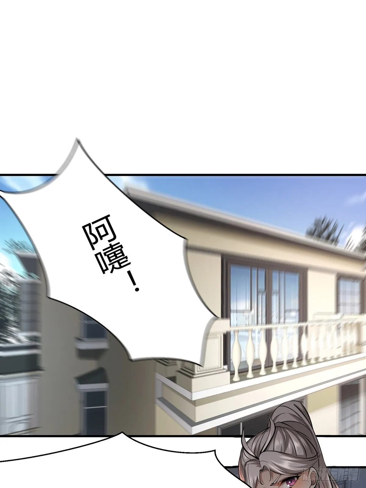 第8话 第17页