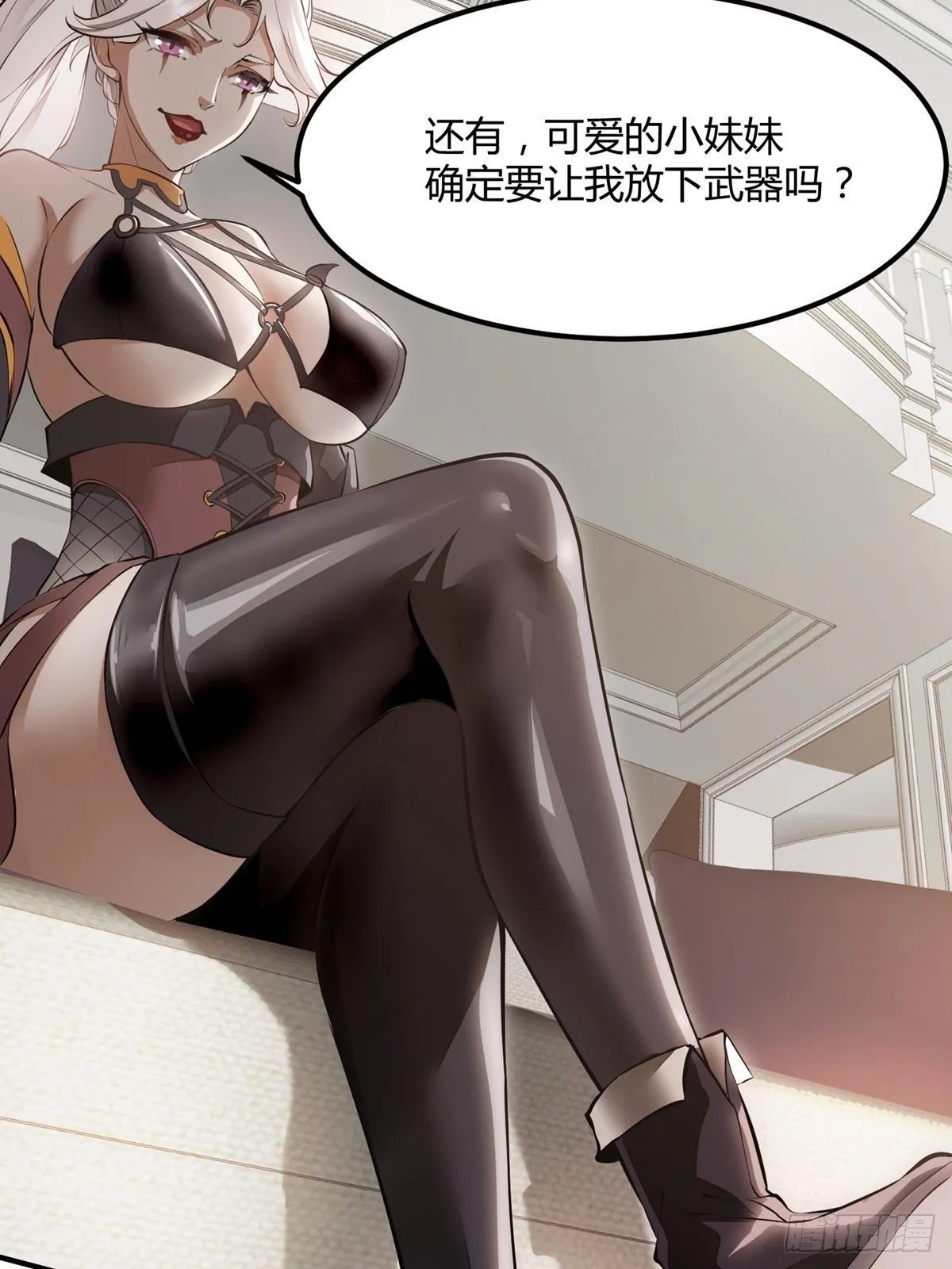 第8话 第24页