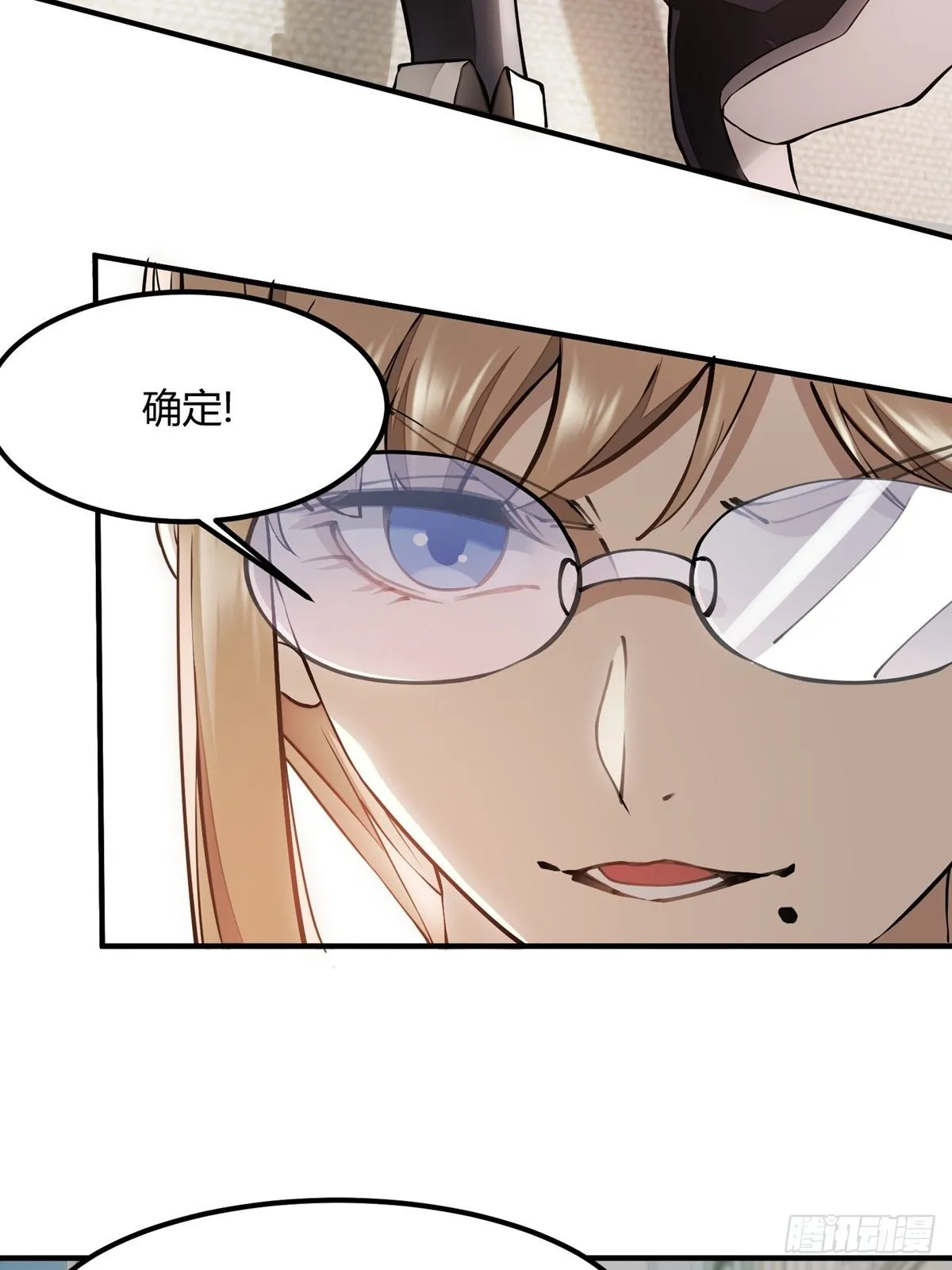 第8话 第25页