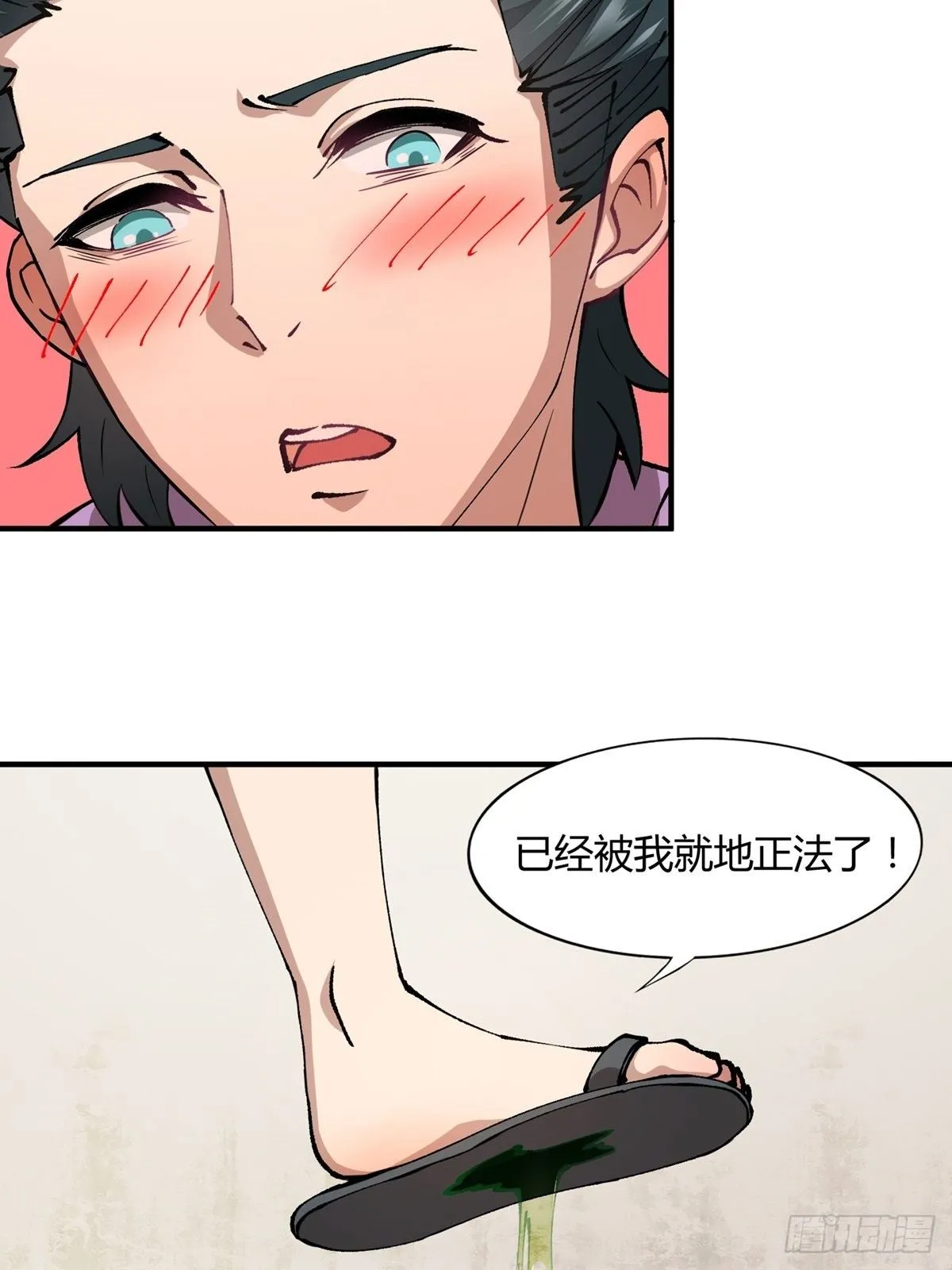 第8话 第49页