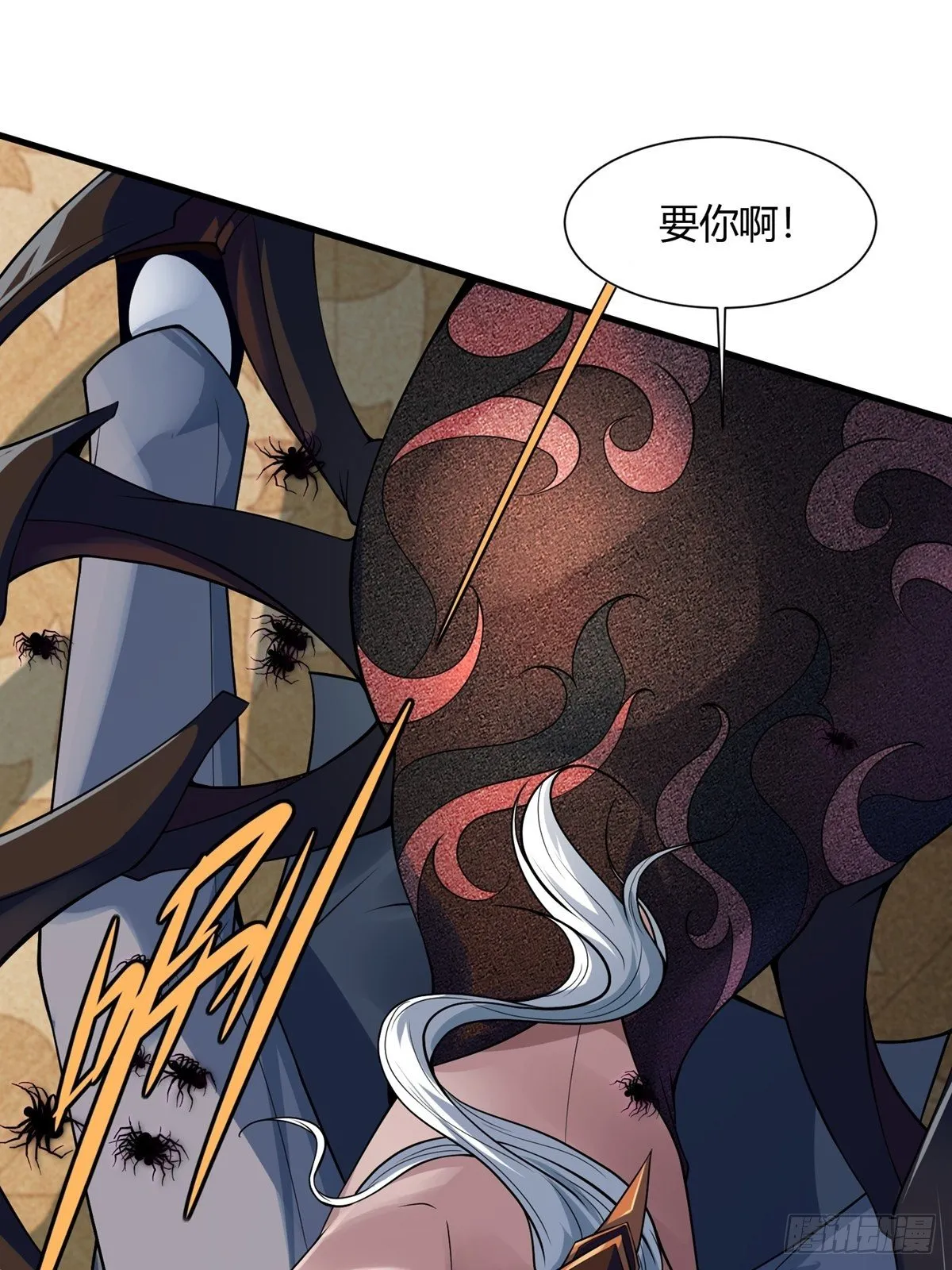 第7话 第7页