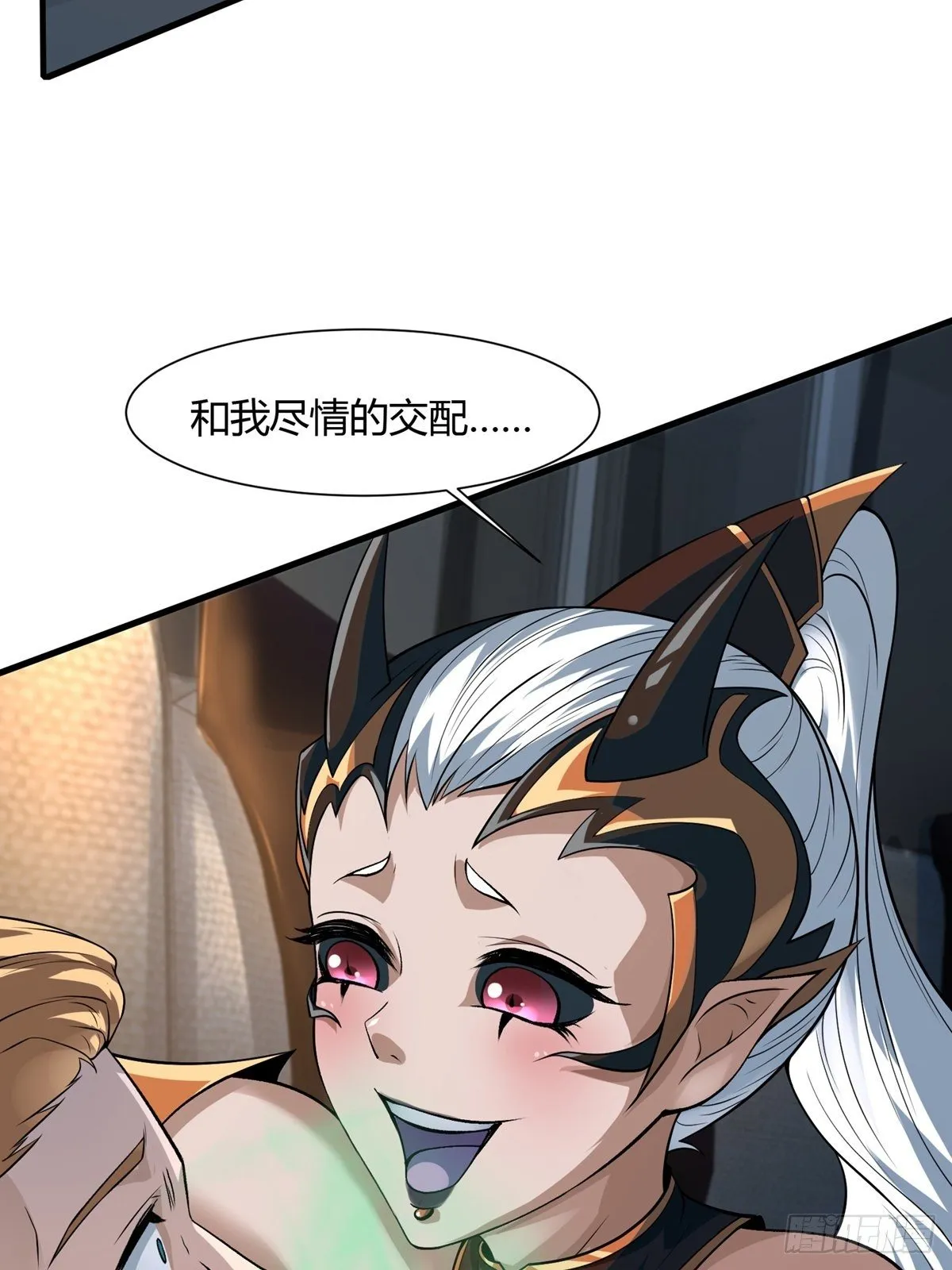 第7话 第10页