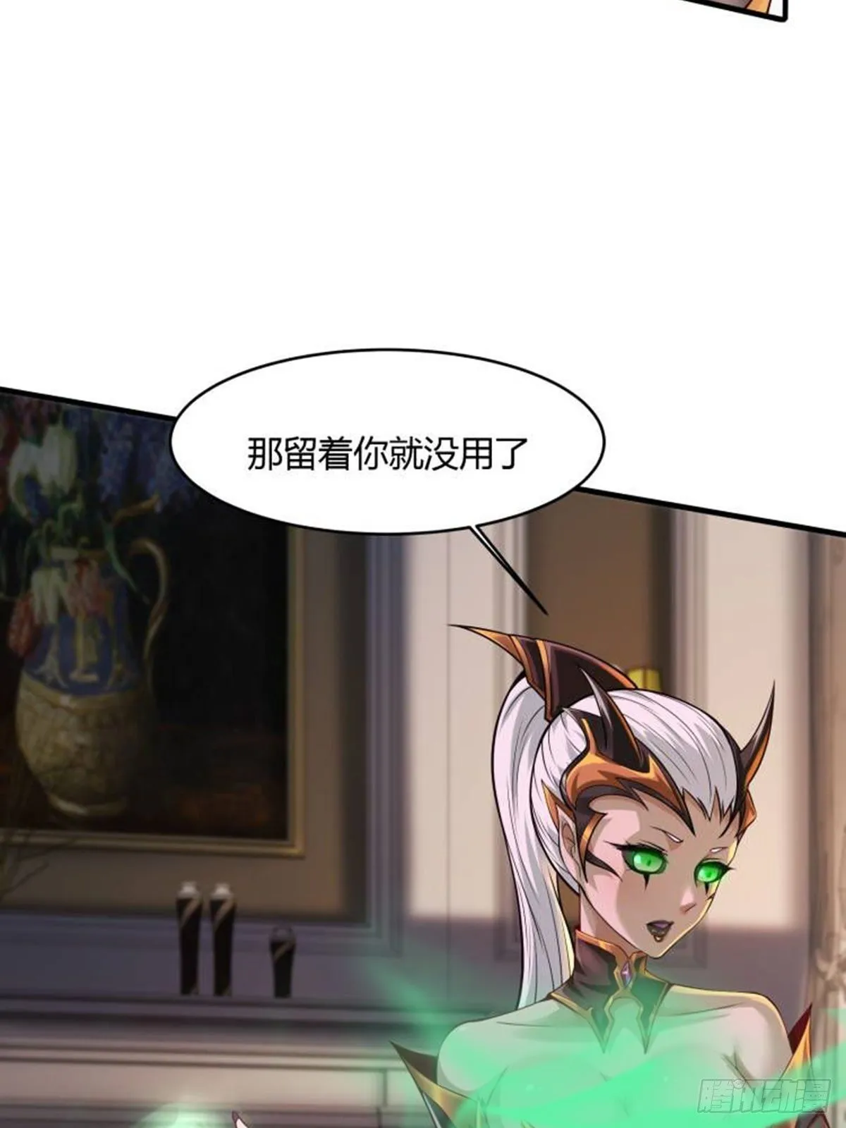 第7话 第16页
