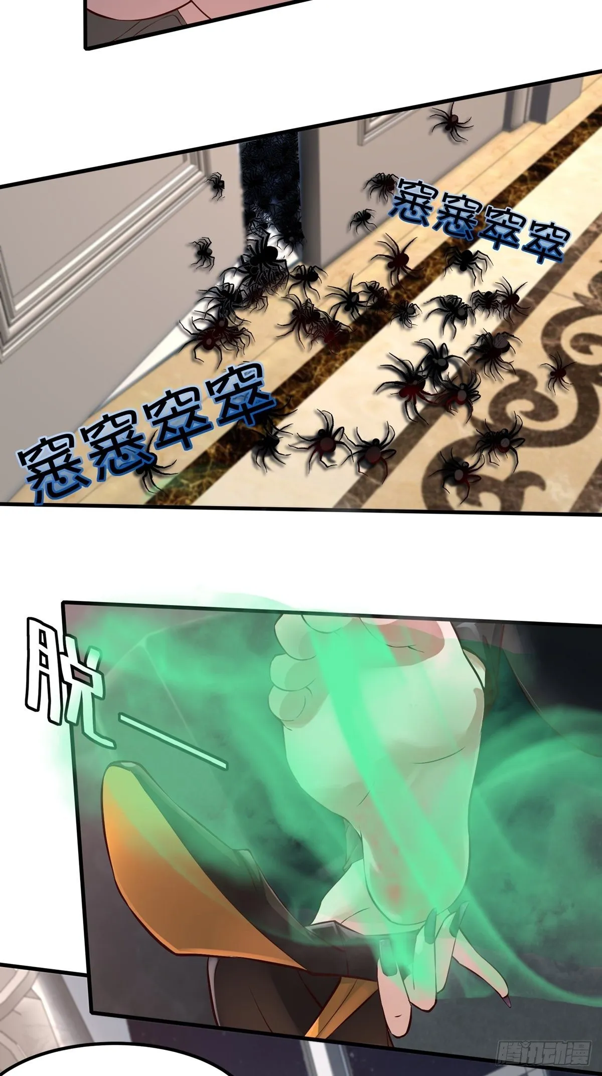 第7话 第30页