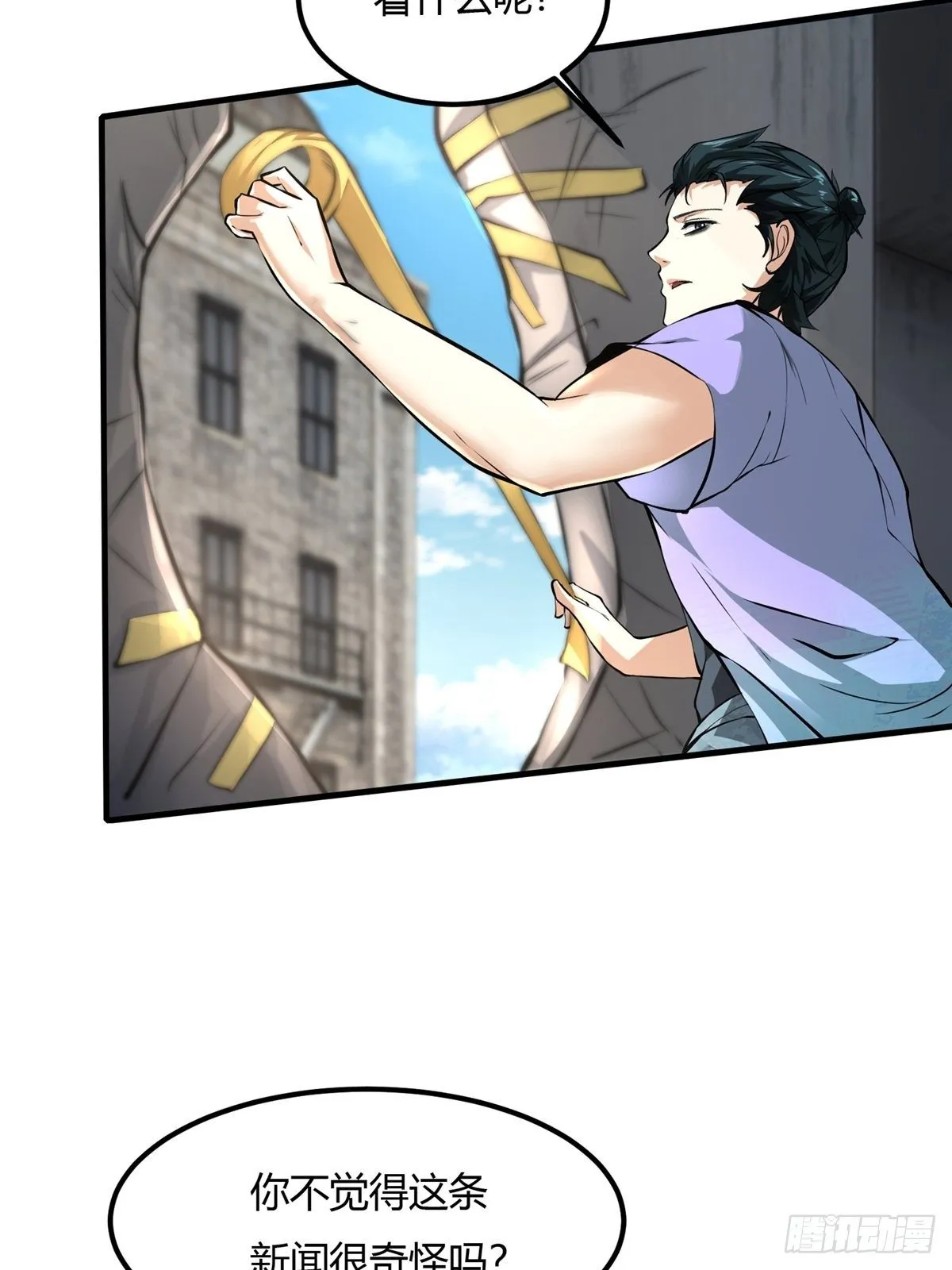第7话 第34页