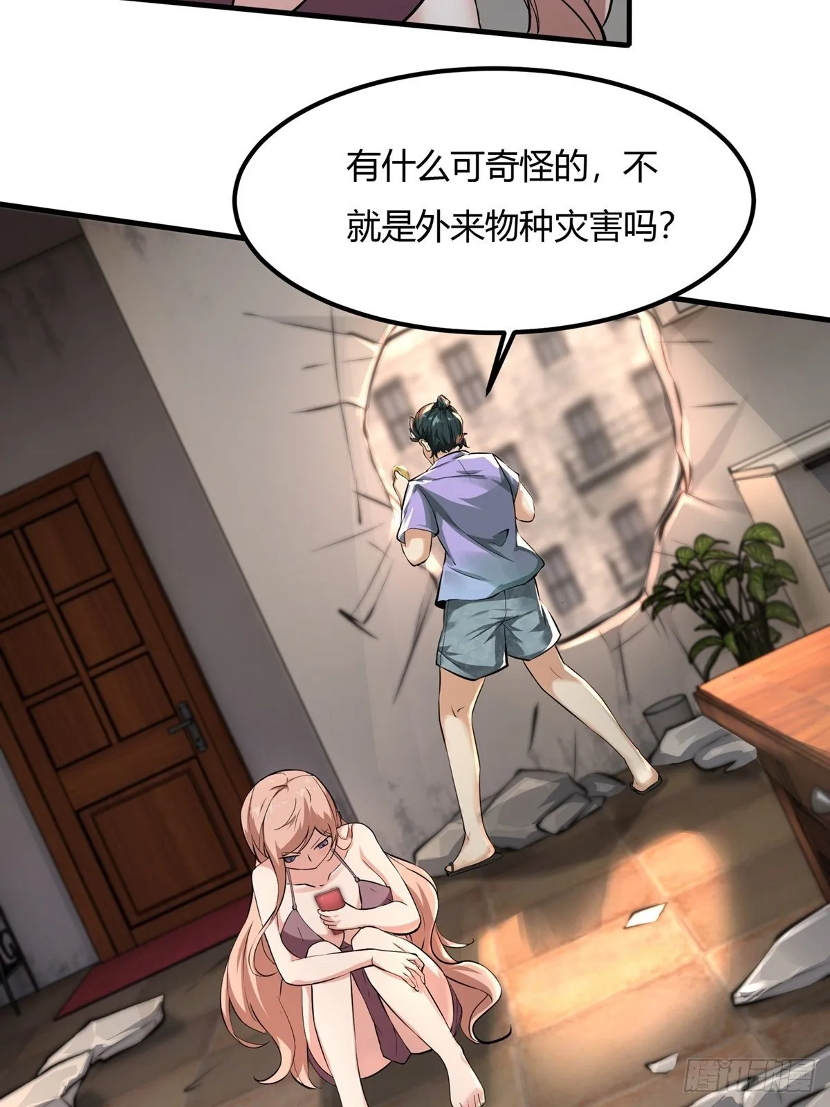 第7话 第36页
