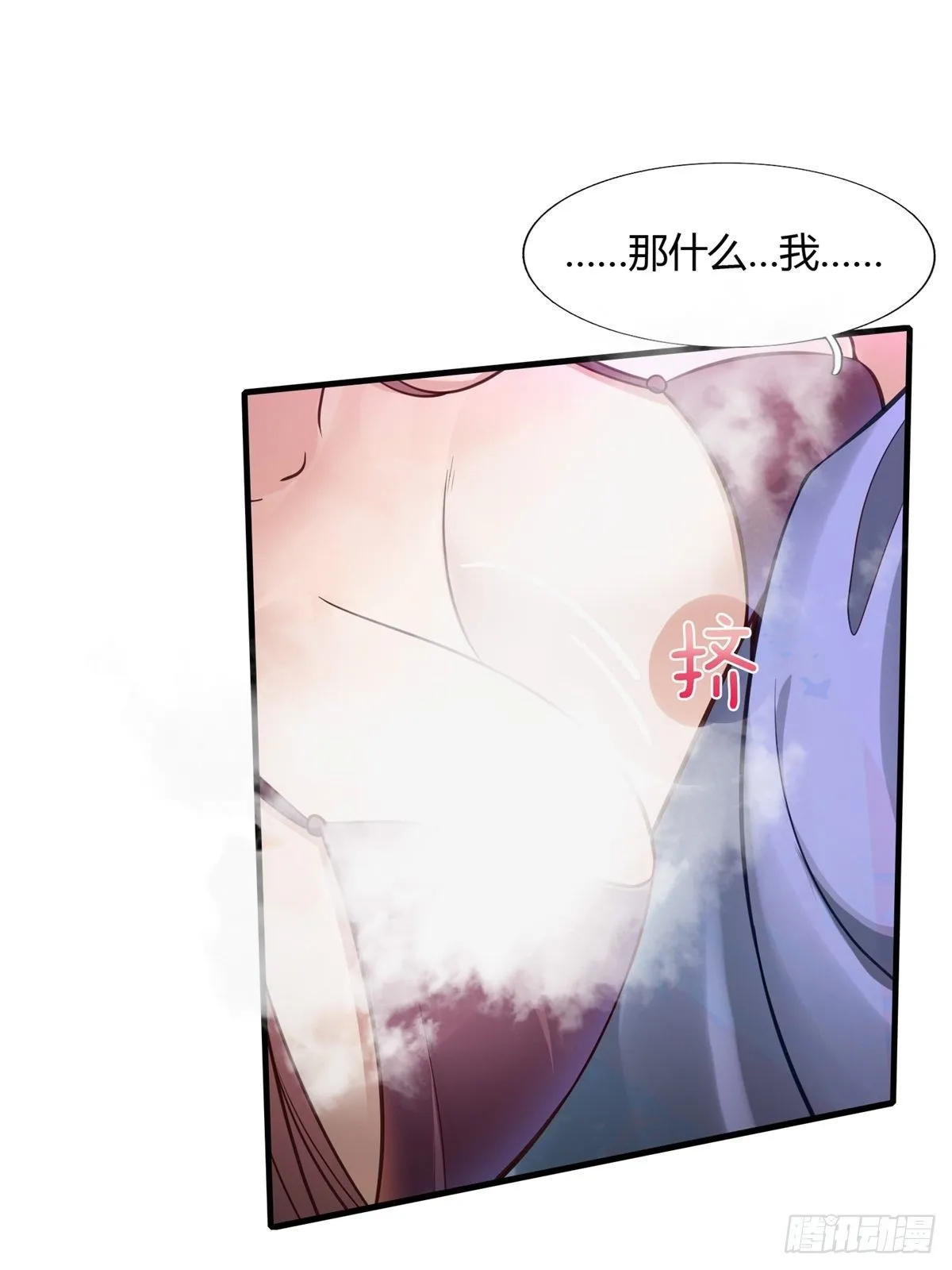 第7话 第42页