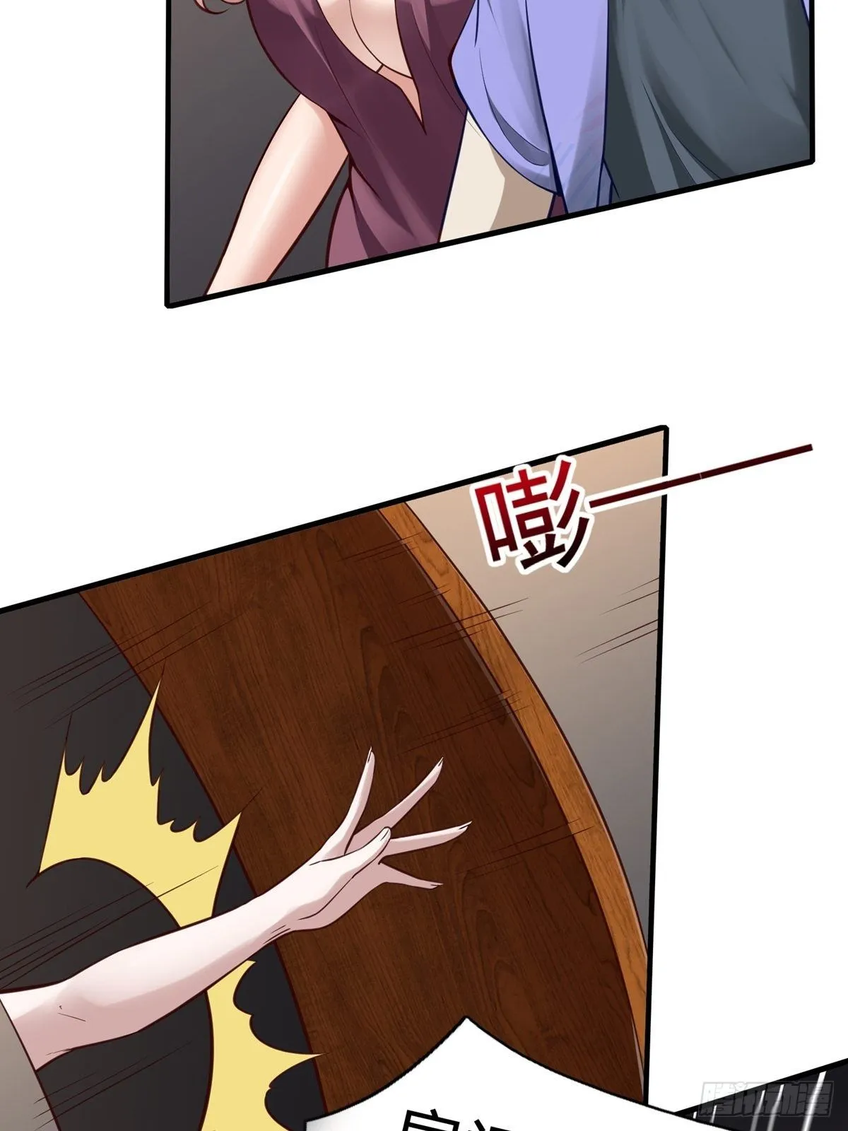 第7话 第45页