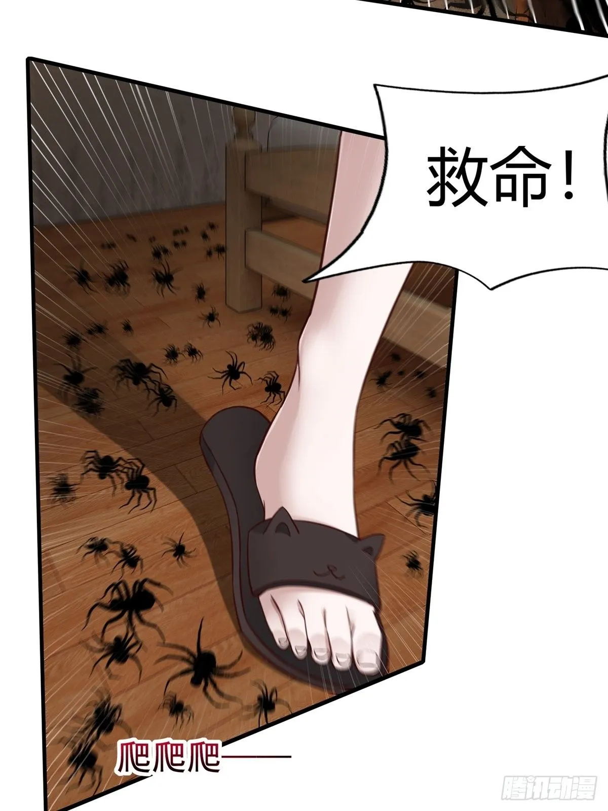 第7话 第48页