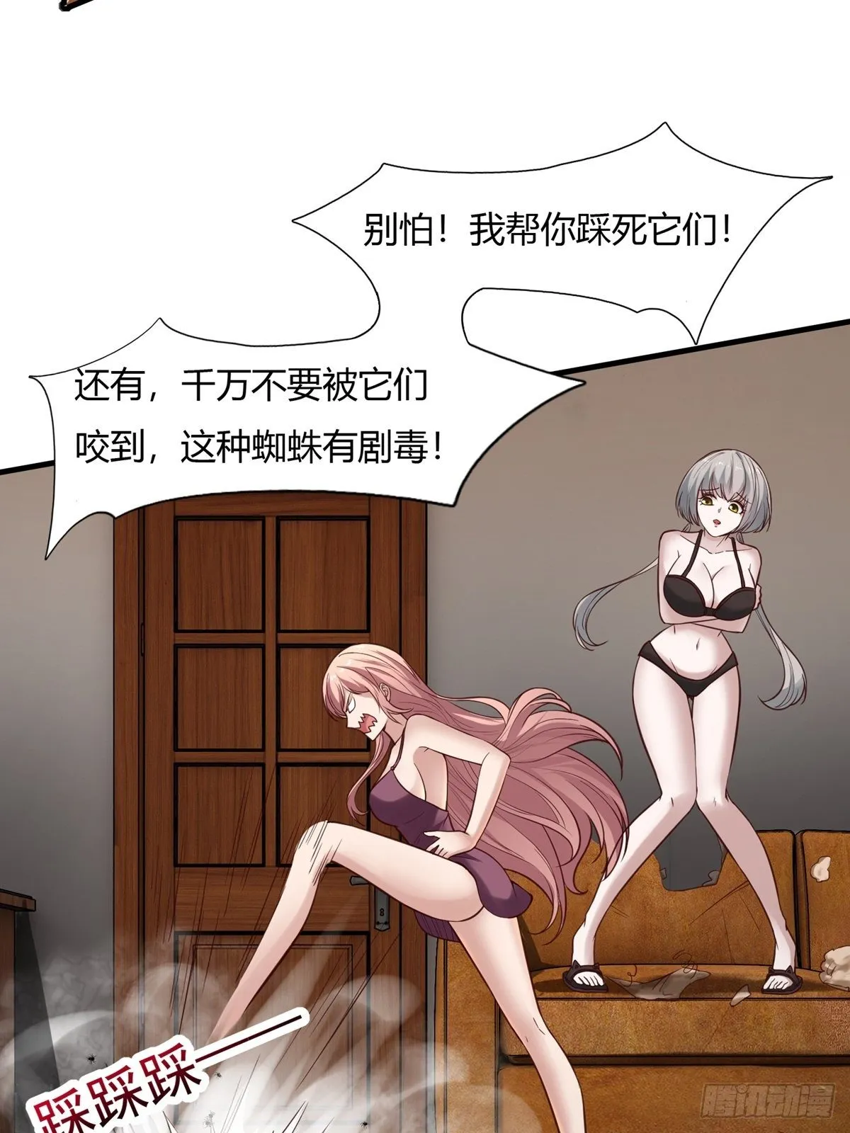 第7话 第49页