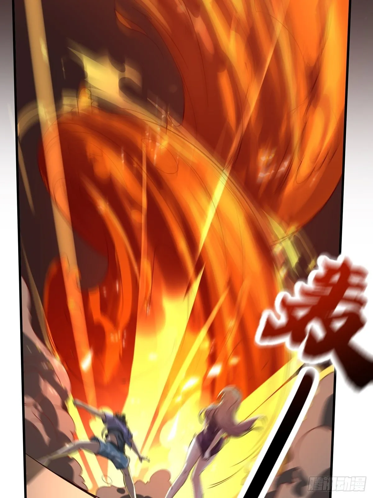 第7话 第62页