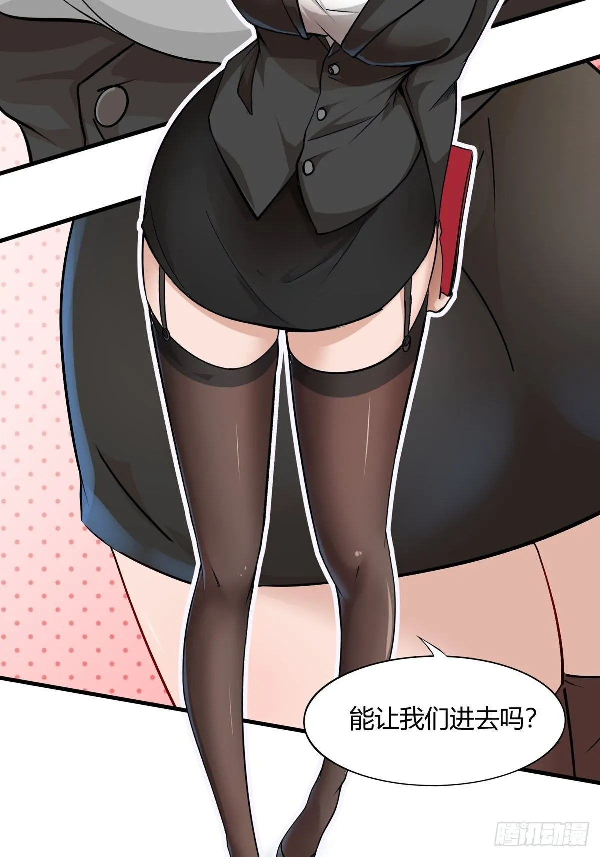第6话 第13页