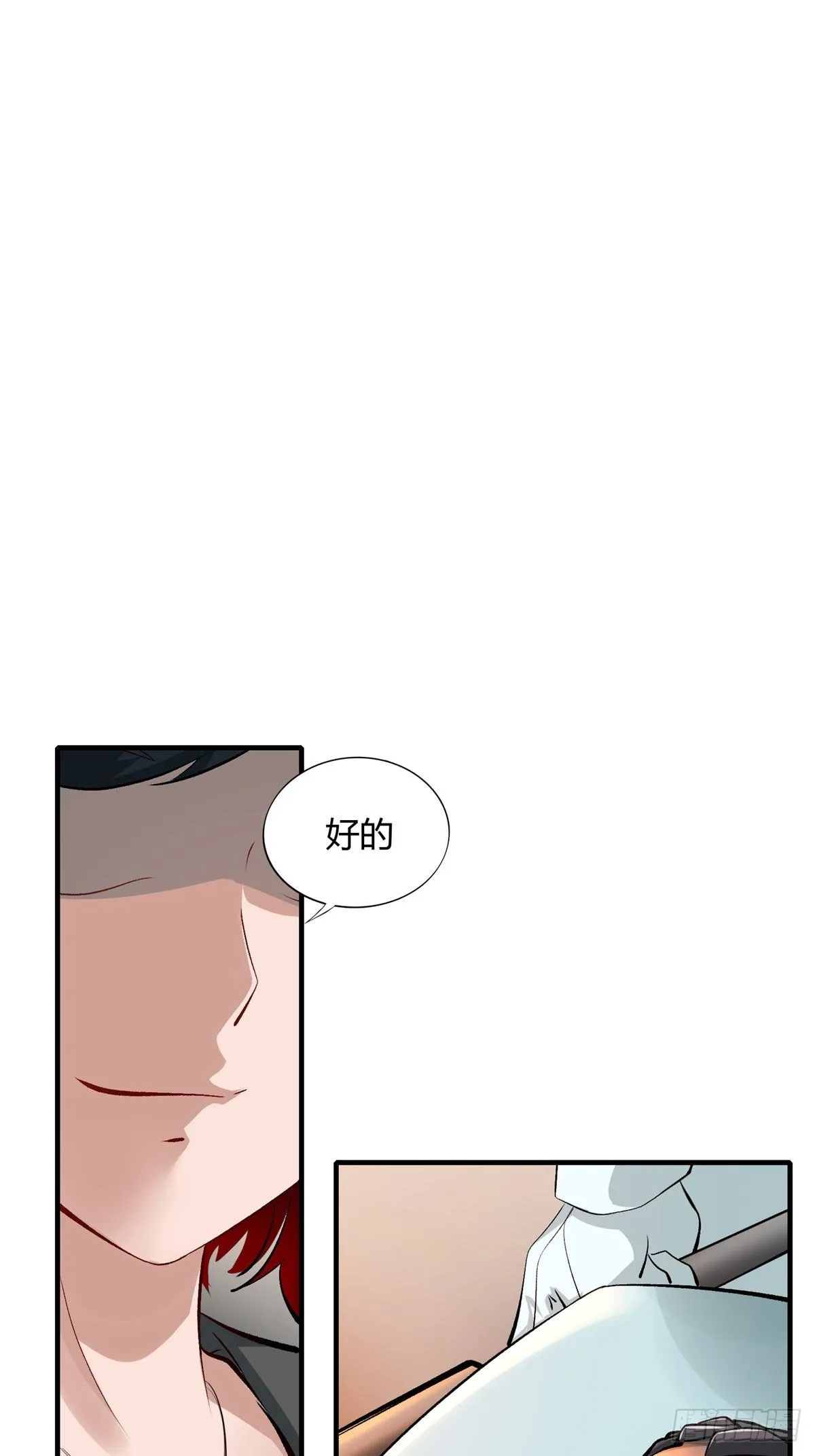 第6话 第25页